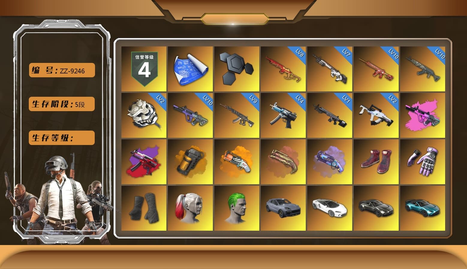 Orange Smoke Grenade, Orange Fog of Fury — M79, Crimson Fog of Fury — M79, Purple Magical Mist — M79, Hi-top Trainers (Red), Heybox Gloves, Duncan's Infiltrator Handwraps, Harley Quinn's Hair, The Joker's Hair, «Cayenne Turbo GT» SUV, «V12 Vantage Roadster» Sports Car, «V12 Vantage Roadster (Luxe)» Sports Car, «DBX707» SUV, Jonathan Kamau, Snow Glasses, PGC 2021 Contingent Chaos Mask, Demon Biker Horns, The Joker's Hair, PLAYERUNKNOWN's Bandana, Heavy Fur Coat (Black), Polar Bear Feet, Rash Beixli Xtra Tough Jacket, Blackpink, Harley Quinn's Hair, Rash Beixli Xtra Tough Jacket, Harley Quinn's Makeup, XingHun's Tiger Strike Jacket, XingHun's Tiger Strike Pants, Sideshow Bear Feet, Exquisite Pants, Sha Wujing's Shorts, StreamerOne, GPT 2025 Four Angry Men Jacket, Training Jacket (Green), Full Autumn — M416, Silver Plate — M416, Refined Aeolus — Vector, Esports IGL Shirt, Esports Chicken Dinner Shirt, «DBX707» SUV - 1