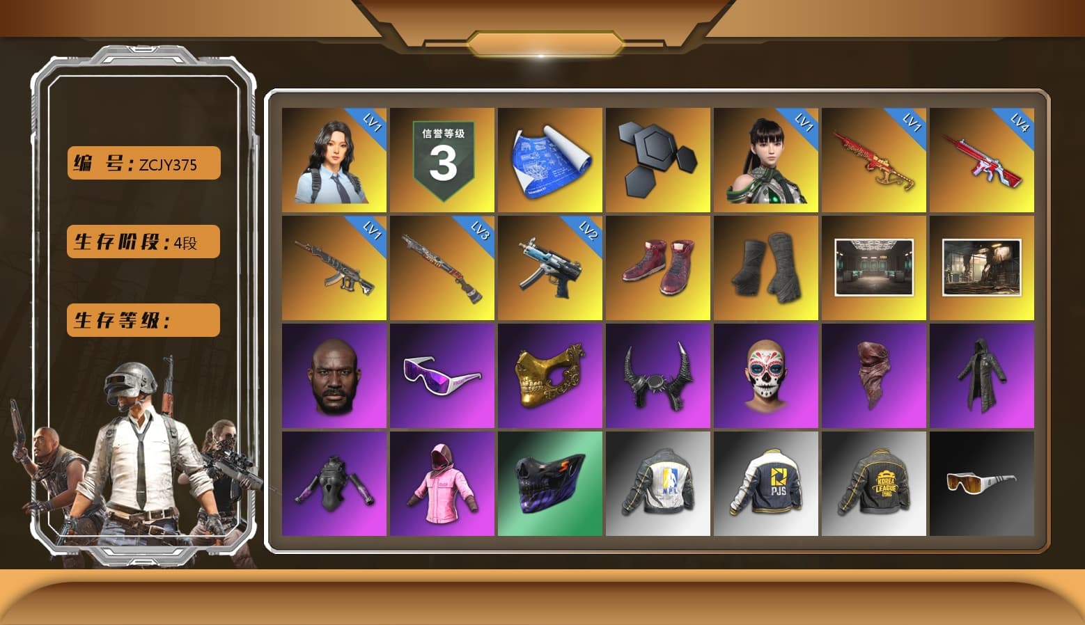 Hi-top Trainers (Red), Duncan's Infiltrator Handwraps, Jonathan Kamau, Snow Glasses, PGC 2021 Contingent Chaos Mask, Demon Biker Horns, PLAYERUNKNOWN's Bandana, Heavy Fur Coat (Black), Rash Beixli Xtra Tough Jacket, Harley Quinn's Hair, Rash Beixli Xtra Tough Jacket, NPL 2019 Phase 2 Jacket, PJS 2019 Phase 2 Jacket, PKL 2019 Phase 2 Jacket, Exquisite Pants, Sha Wujing's Shorts, StreamerOne, Full Autumn — M416, Festive Gloves (Red), Blue Thunder Gloves - 1