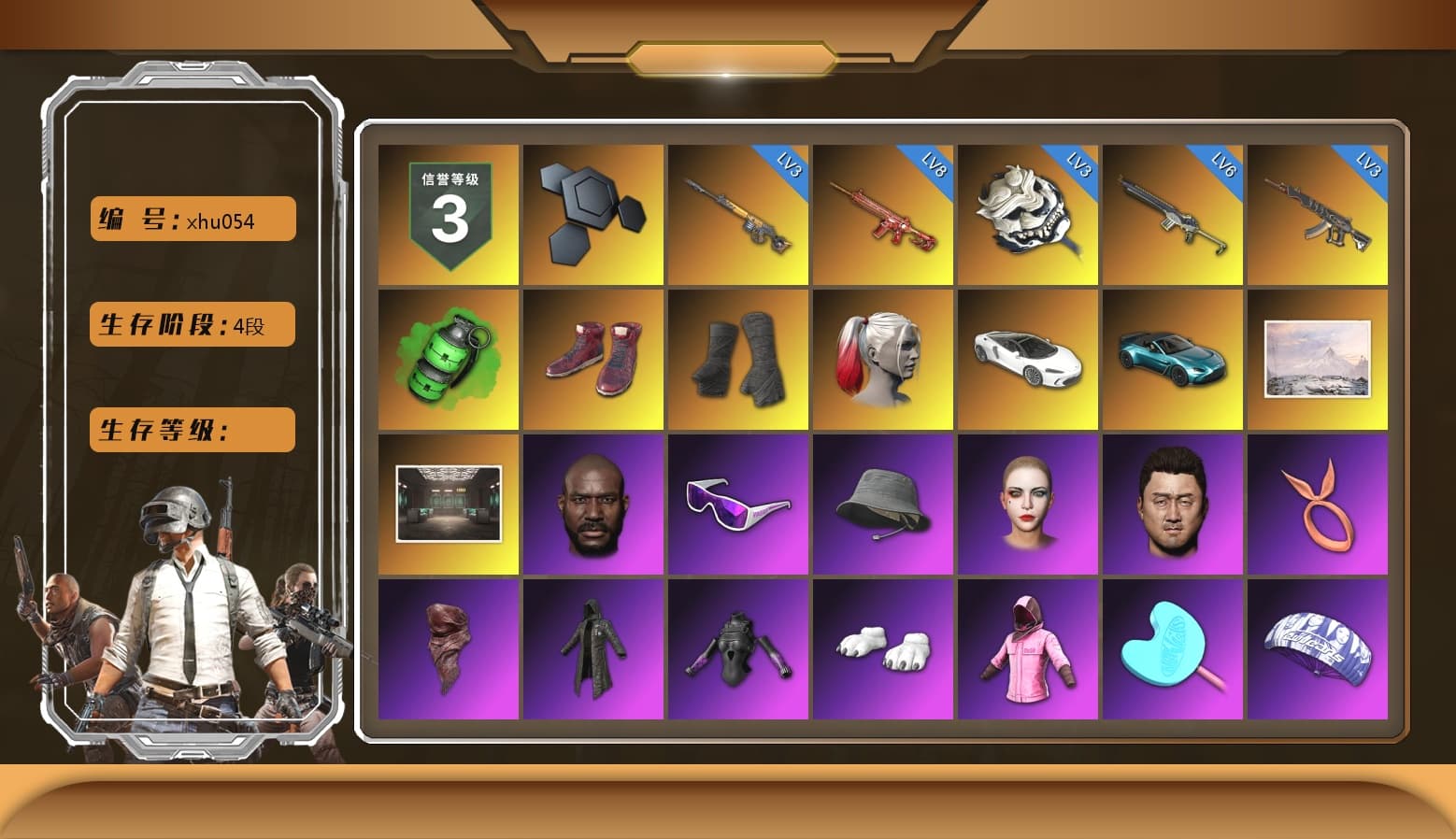 Emerald Smoke Grenade, Hi-top Trainers (Red), Duncan's Infiltrator Handwraps, Harley Quinn's Hair, «V12 Vantage Roadster (Luxe)» Sports Car, Jonathan Kamau, Snow Glasses, PLAYERUNKNOWN's Bandana, Heavy Fur Coat (Black), Polar Bear Feet, Rash Beixli Xtra Tough Jacket, Aespa, Harley Quinn's Hair, Rash Beixli Xtra Tough Jacket, Harley Quinn's Makeup, PJS 2019 Phase 2 Jacket, Sha Wujing's Shorts, StreamerOne, Full Autumn — M416, Douyu Biker Jacket, Blue Thunder Gloves, HUYA T-shirt, «DBX707» SUV - 1