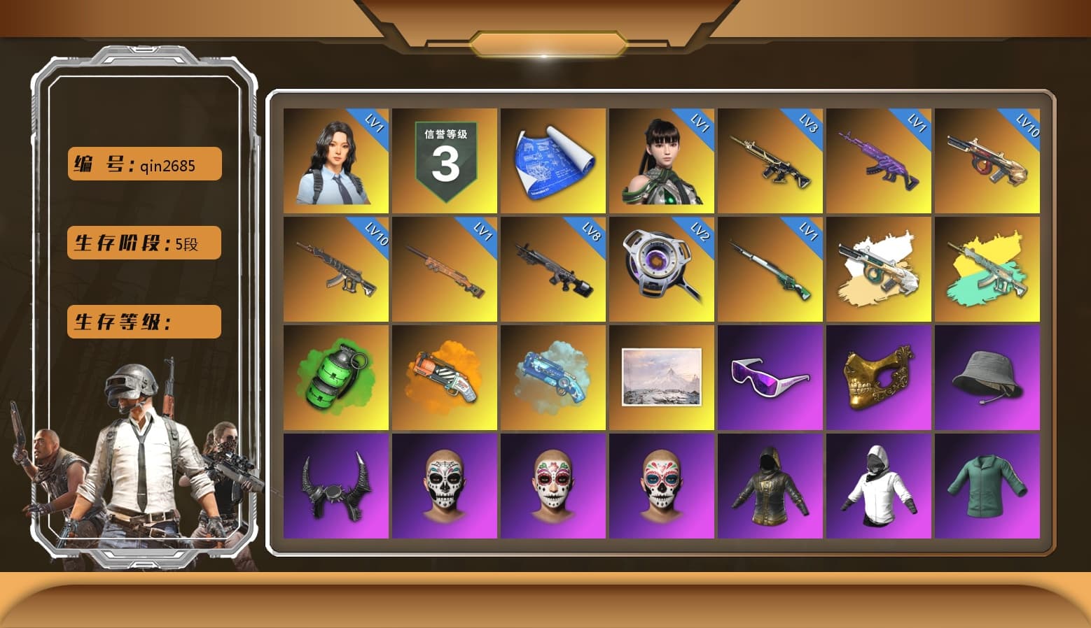 Emerald Smoke Grenade, Orange Fog of Fury — M79, Blue Magical Mist — M79, Snow Glasses, PGC 2021 Contingent Chaos Mask, Demon Biker Horns, Polar Bear Feet, Aespa, Harley Quinn's Hair, XingHun's Tiger Strike Jacket, XingHun's Tiger Strike Pants, NPL 2019 Phase 2 Jacket, Sideshow Bear Feet, Exquisite Pants, Sha Wujing's Shorts, StreamerOne, GPT 2025 Four Angry Men Jacket, Training Jacket (Green), Full Autumn — M416, Blue Thunder Gloves, DOUYU T-shirt - 1