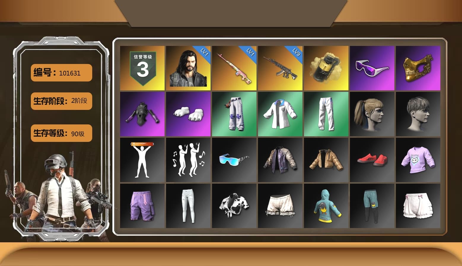 Rest in Pink — Dragunov [1], Yellow Smoke Grenade, Snow Glasses, PGC 2021 Contingent Chaos Mask, Polar Bear Feet, Harley Quinn's Hair, XingHun's Tiger Strike Jacket, XingHun's Tiger Strike Pants, Sha Wujing's Shorts - 1