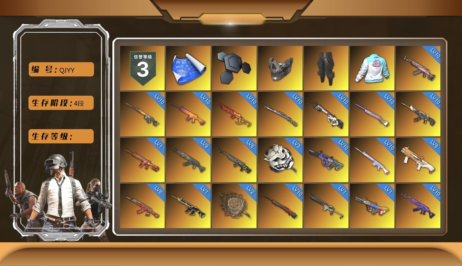 Reaper Mask, Survivalist Slacks, Bilibili Biker Jacket, Zhu Bajie — M416 (Magenta Peach), Bunny Patrol — Mk12, Siren — Pan (Pink), Purple Smoke Grenade, Azure Smoke Grenade, Orange Smoke Grenade, Coral Smoke Grenade, Teal Smoke Grenade, Orange Fog of Fury — M79, Blue Fog of Fury — M79, Crimson Fog of Fury — M79, Doomsday Hoodie, School Skirt, Hi-top Trainers (Red), Heybox Gloves, Duncan's Infiltrator Handwraps, Harley Quinn's Hair, The Joker's Hair, «Panamera Turbo S» Sedan, «911 Carrera GTS» Sports Car, «Cayenne Turbo GT» SUV, «Countach LPI 800-4» Sports Car, «Urus S» SUV, «McLaren GT Elite» Sports Car, «V12 Vantage Roadster» Sports Car, «V12 Vantage Roadster (Luxe)» Sports Car, «DBX707» SUV, «Panigale V4 S (Twilight Torque)» Motorcycle, Jonathan Kamau, 9S's Hairstyle, Snow Glasses, PGC 2021 Contingent Chaos Mask, Kansas Headband, La Catrina Makeup, The Joker's Hair, PLAYERUNKNOWN's Bandana, Heavy Fur Coat (Black), Polar Bear Feet, Escapee Jacket, Jailbird T-Shirt, Rash Vest, Rash Beixli Xtra Tough Jacket, Blackpink, Pubg X Newjeans, Nier, Harley Quinn's Hair, Hairstyle PGI.S, Rash Beixli Xtra Tough Jacket, Ghosted — AKM, Glory — AKM, Speed & Momentum — M416, Ghosted — Kar98k, Speed & Momentum — Kar98k, Harley Quinn's Makeup, PGI 2018 «Four Angry Men» Hoodie, PML 2019 Phase 2 Jacket, PEL 2019 Phase 2 Jacket, XingHun's Tiger Strike Jacket, XingHun's Tiger Strike Pants, PJS 2019 Phase 2 Jacket, PKL 2019 Phase 2 Jacket, Silver Plate — Mini14, Diva Glasses (White), Rose-tinted Glasses, «DBX707» SUV - 1