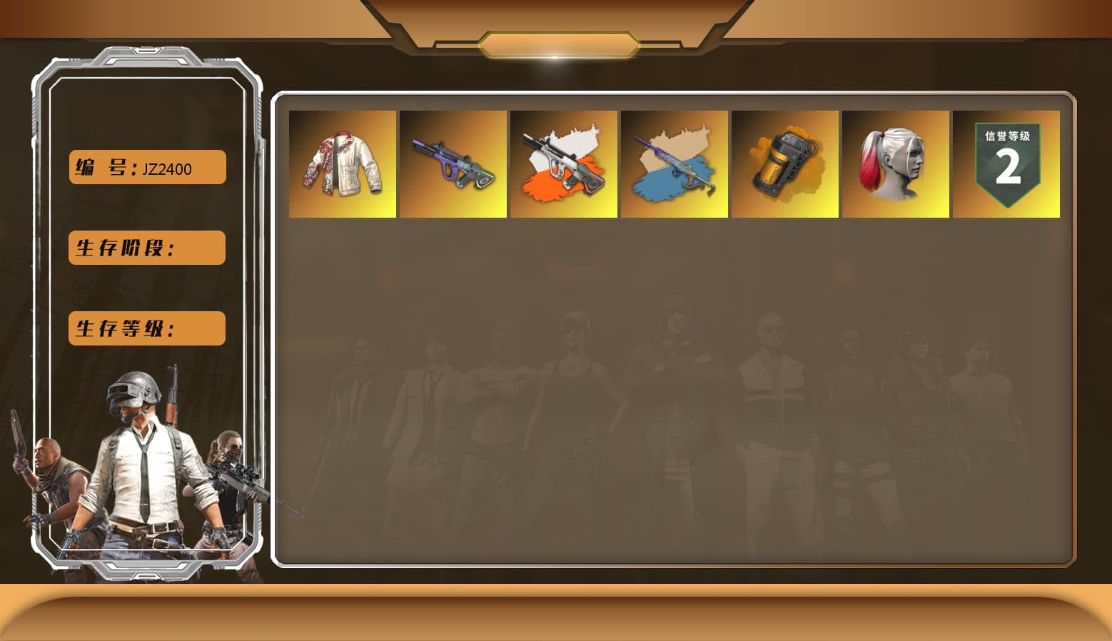 Neon Dream — AUG, PAI Dragon Jacket, Harley Quinn's Hair, Orange Smoke Grenade, Neon Dream - AUG (White Orange), Yule Sleigh - Mini14 (Gold Blue) - 1