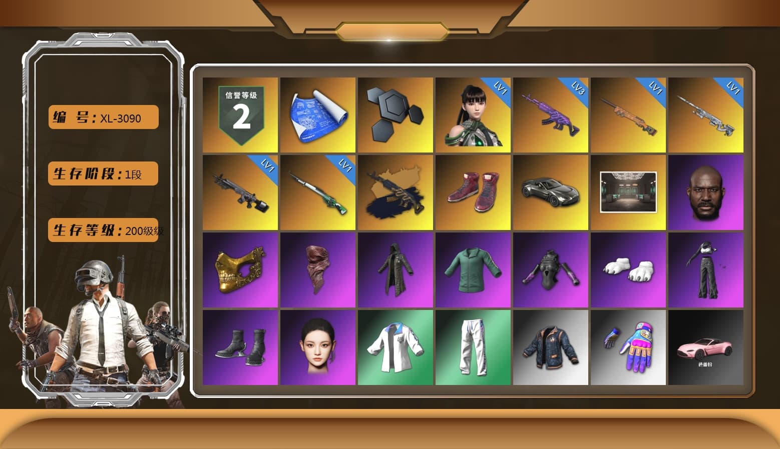 Medusa — Beryl M762 (Gold Charcoal), Hi-top Trainers (Red), «V12 Vantage Roadster» Sports Car, Jonathan Kamau, PGC 2021 Contingent Chaos Mask, PLAYERUNKNOWN's Bandana, Heavy Fur Coat (Black), Polar Bear Feet, Aespa, XingHun's Tiger Strike Jacket, XingHun's Tiger Strike Pants, Exquisite Pants, Blue Thunder Gloves - 1