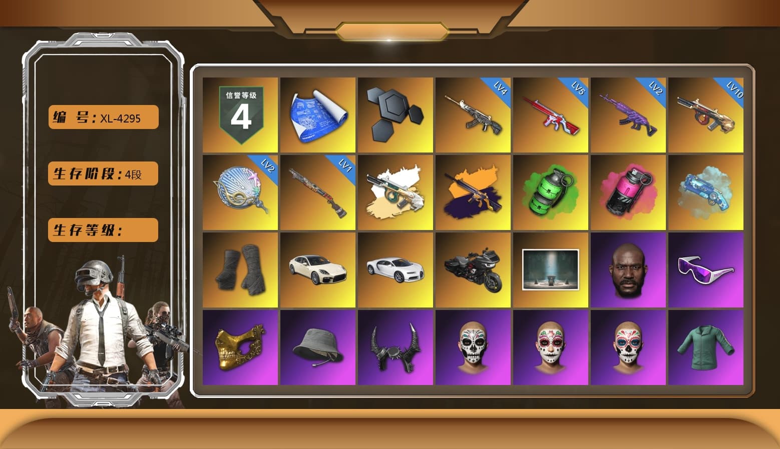 No Signal — M416 (Yellow Black), Emerald Smoke Grenade, Magenta Smoke Grenade, Blue Magical Mist — M79, Duncan's Infiltrator Handwraps, «Panamera Turbo S» Sedan, «Chiron» Sports Car, Jonathan Kamau, Snow Glasses, PGC 2021 Contingent Chaos Mask, Demon Biker Horns, Polar Bear Feet, Aespa, Harley Quinn's Hair, PEL 2019 Phase 2 Jacket, XingHun's Tiger Strike Jacket, XingHun's Tiger Strike Pants, PJS 2019 Phase 2 Jacket, Sideshow Bear Feet, Sha Wujing's Shorts, StreamerOne, Training Jacket (Green), Full Autumn — M416, Blue Thunder Gloves - 1