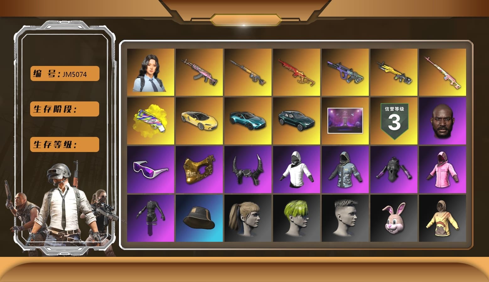 Gear Head — Beryl M762 [MAX], Neon Dream — AUG, Bunny Patrol — Mk12, Buzzkill — SLR, Yule Sleigh — Mini14, Hanna, Danucd's Gloves, Rash Beixli Xtra Tough Jacket, Rash Beixli Xtra Tough Jacket, PGC 2021 Contingent Chaos Mask, Snow Glasses, Jonathan Kamau, Demon Biker Horns, Hairstyle PGI.S, Harley Quinn's Hair, «V12 Vantage Roadster (Luxe)» Sports Car, «DBX707» SUV, Yellow Fog of Fury — M79, Aespa - 1