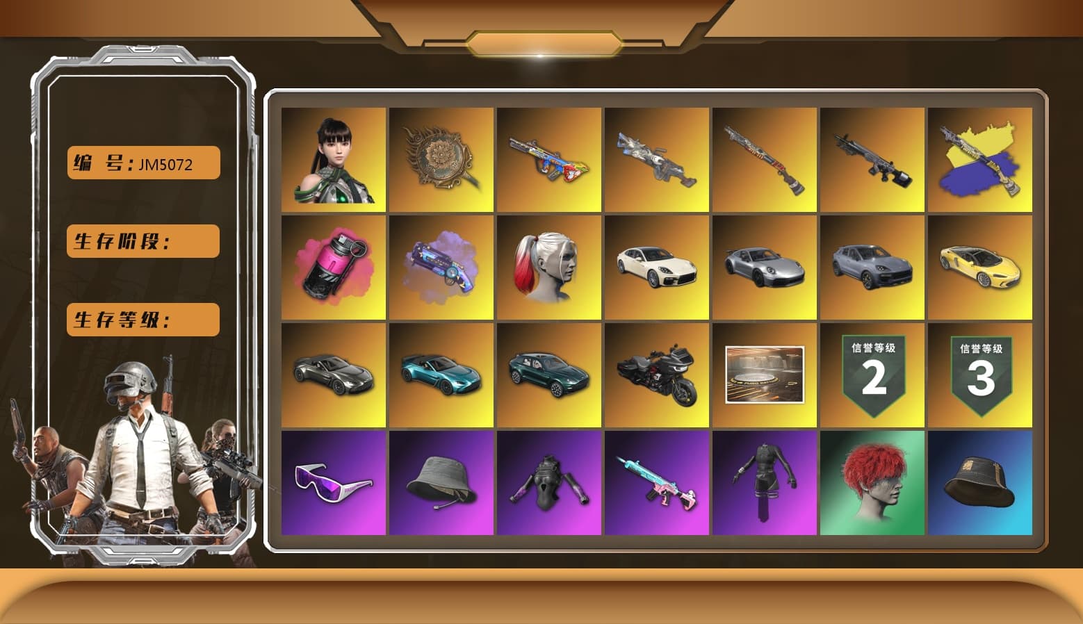 Cerberus — M249 [MAX], Obscura - Mk12 [6], Magenta Smoke Grenade, EVE [1], Bumper Blaster — AUG, Tang Sanzang — Pan, Snow Glasses, Harley Quinn's Hair, Harley Quinn's Hair, Pubg X Newjeans, Danucd's Gloves, «V12 Vantage Roadster (Luxe)» Sports Car, «V12 Vantage Roadster» Sports Car, «DBX707» SUV, Purple Magical Mist — M79, Aespa, Sun Scorched — S1897, «Cayenne Turbo GT» SUV, «Panamera Turbo S» Sedan - 1