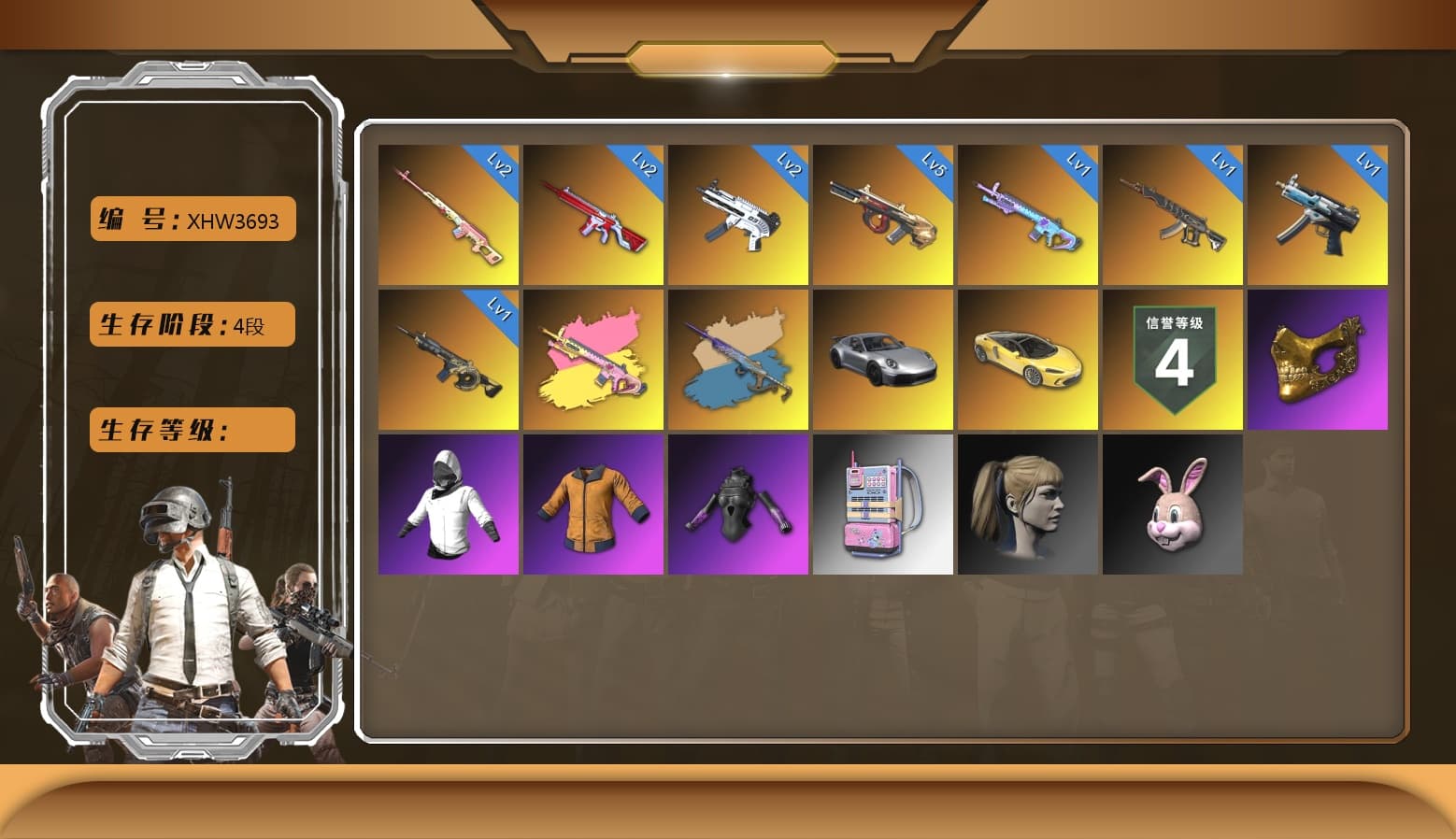 Rest in Pink — Dragunov [2], «911 Carrera GTS» Sports Car, PGC 2021 Contingent Chaos Mask - 1