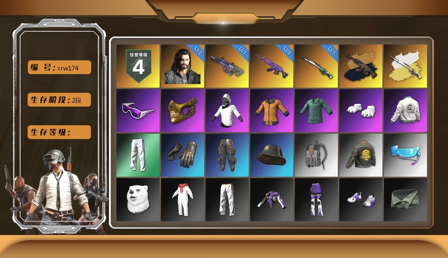 Medusa — Beryl M762 (Gold Charcoal), Cosmic Caliber - Kar98k (White Yellow), Snow Glasses, PGC 2021 Contingent Chaos Mask, Polar Bear Feet, PEL 2019 Phase 2 Jacket, XingHun's Tiger Strike Pants, PKL 2019 Phase 2 Jacket, Exquisite Pants, Sha Wujing's Shorts, Festive Gloves (Red) - 1