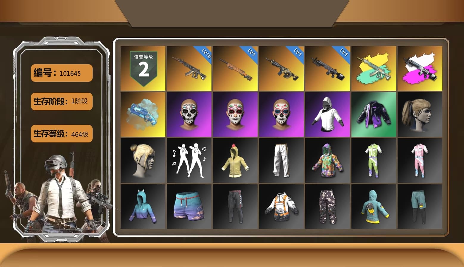 Obscura - Mk12 (Silver Fuchsia), Blue Magical Mist — M79, Harley Quinn's Hair, Exquisite Pants, XiongDi Hoodie, Sha Wujing's Shorts, 2018 PUBG ALL-STAR T-shirt (Korean) - 1
