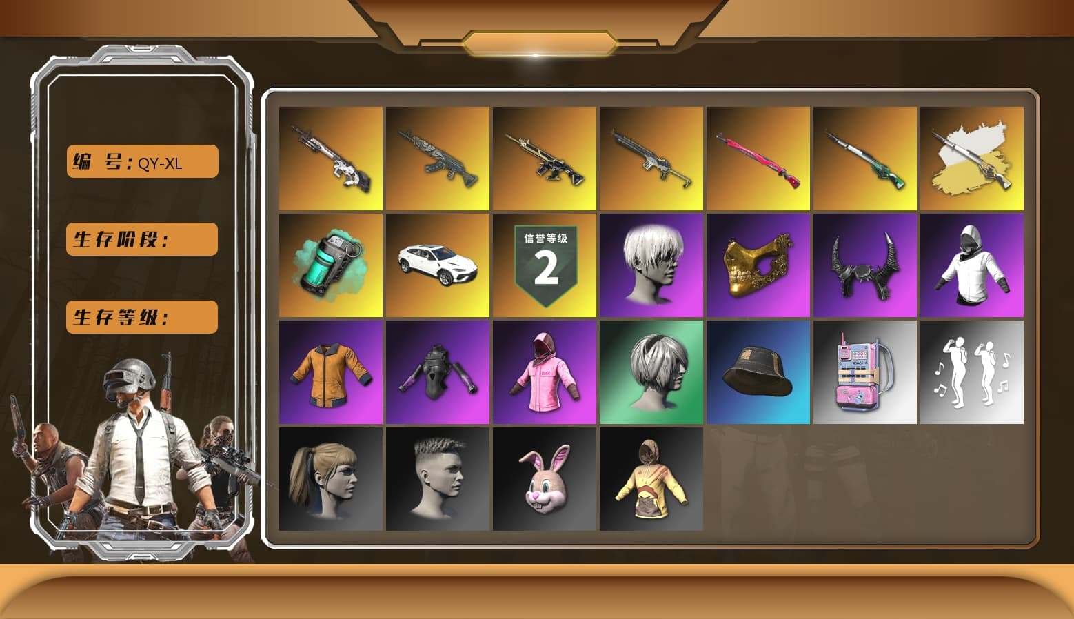 Azure Dragon — Beryl M762, Zhu Bajie — M416, Midnight Menace — Kar98k, Cyber Threat — Mk12, Sha Wujing — Mini14, Danucd's Gloves, Rash Beixli Xtra Tough Jacket, Nier, PGC 2021 Contingent Chaos Mask, Demon Biker Horns, Rash Beixli Xtra Tough Jacket, 9S's Hairstyle, Harley Quinn's Hair, «Urus S» SUV, Teal Smoke Grenade, Cosmic Caliber - Kar98k, Cosmic Caliber - Kar98k (White Yellow) - 1