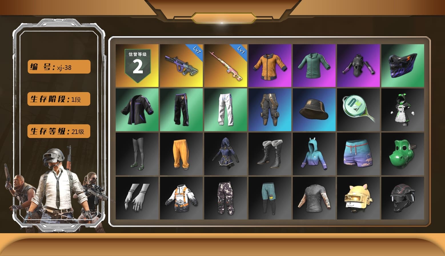Rest in Pink — Dragunov [1], XingHun's Tiger Strike Pants, Sha Wujing's Shorts - 1