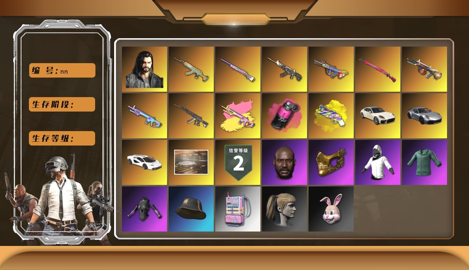 Magenta Smoke Grenade, Yellow Fog of Fury — M79, «Panamera Turbo S» Sedan, «911 Carrera GTS» Sports Car, «Countach LPI 800-4» Sports Car, Jonathan Kamau, PGC 2021 Contingent Chaos Mask, Polar Bear Feet, Harley Quinn's Hair, XingHun's Tiger Strike Jacket, XingHun's Tiger Strike Pants, NPL 2019 Phase 2 Jacket, Sideshow Bear Feet, StreamerOne, GPT 2025 Four Angry Men Jacket, DOUYU T-shirt - 1