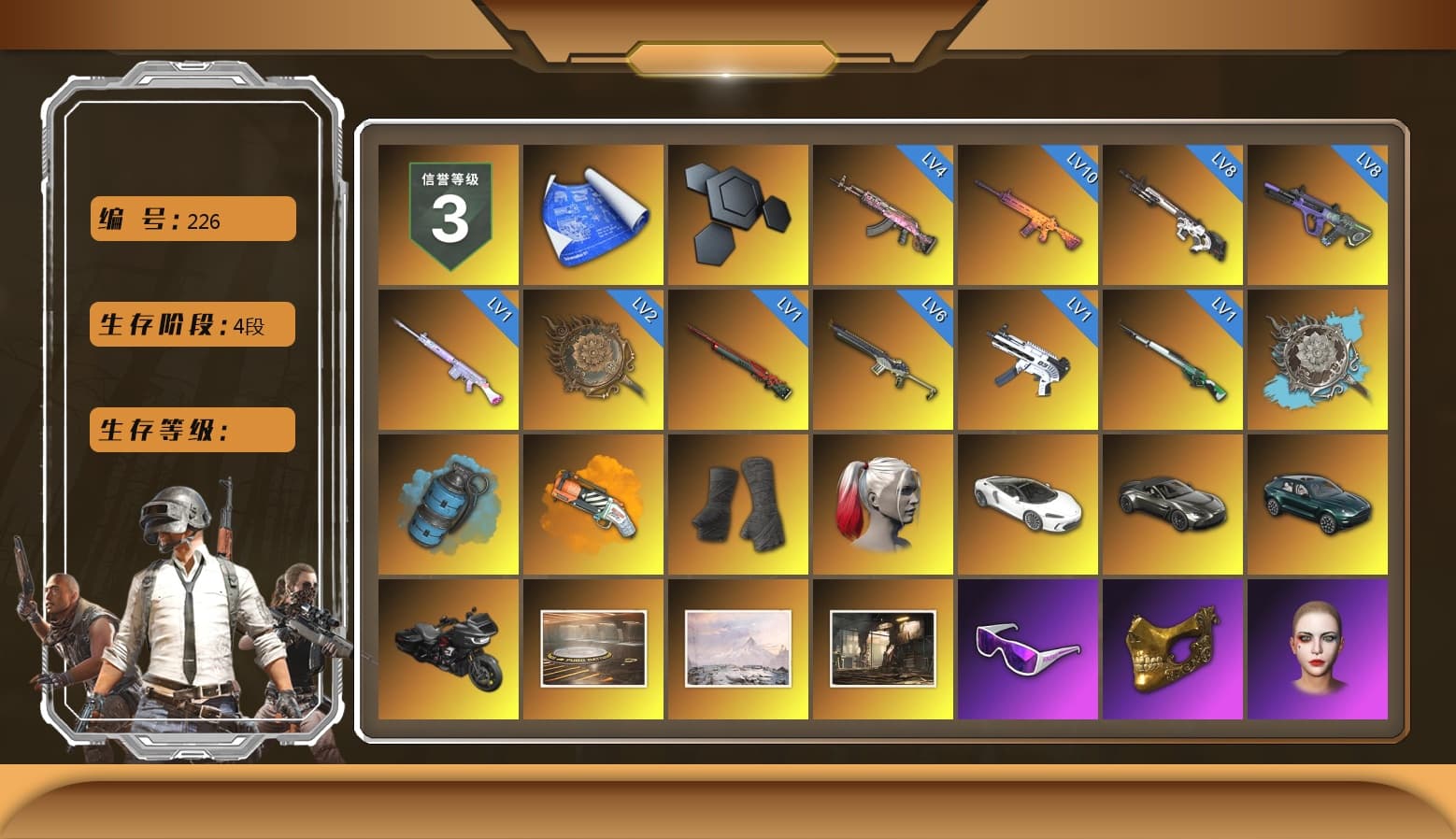 Azure Smoke Grenade, Orange Fog of Fury — M79, Duncan's Infiltrator Handwraps, Harley Quinn's Hair, «V12 Vantage Roadster» Sports Car, «DBX707» SUV, Snow Glasses, PGC 2021 Contingent Chaos Mask, Polar Bear Feet, Pubg X Newjeans, Harley Quinn's Hair, Harley Quinn's Makeup, Festive Gloves (Red), «DBX707» SUV - 1