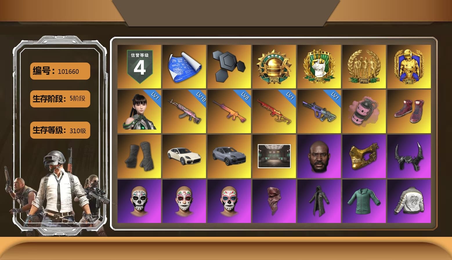 Pink Smoke Grenade, Hi-top Trainers (Red), Duncan's Infiltrator Handwraps, «Panamera Turbo S» Sedan, «Cayenne Turbo GT» SUV, Jonathan Kamau, PGC 2021 Contingent Chaos Mask, Demon Biker Horns, PLAYERUNKNOWN's Bandana, Heavy Fur Coat (Black), Polar Bear Feet, Aespa, Harley Quinn's Hair, PML 2019 Phase 2 Jacket, XingHun's Tiger Strike Pants, NPL 2019 Phase 2 Jacket, PJS 2019 Phase 2 Jacket, PKL 2019 Phase 2 Jacket, XiongDi Hoodie, Sha Wujing's Shorts, StreamerOne, Full Autumn — M416, Blue Thunder Gloves, HUYA T-shirt - 1