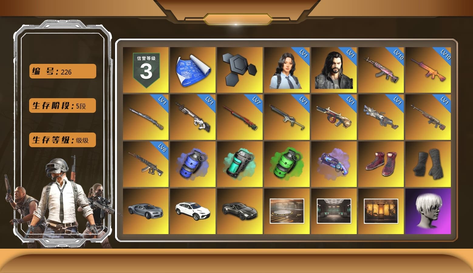 Blue Smoke Grenade, Teal Smoke Grenade, Emerald Smoke Grenade, Purple Magical Mist — M79, Hi-top Trainers (Red), Duncan's Infiltrator Handwraps, «Urus S» SUV, «V12 Vantage Roadster» Sports Car, 9S's Hairstyle, Jonathan Kamau, Snow Glasses, PGC 2021 Contingent Chaos Mask, Demon Biker Horns, PLAYERUNKNOWN's Bandana, Heavy Fur Coat (Black), Polar Bear Feet, Nier, Harley Quinn's Hair, PML 2019 Phase 2 Jacket, XingHun's Tiger Strike Jacket, XingHun's Tiger Strike Pants, NPL 2019 Phase 2 Jacket, PJS 2019 Phase 2 Jacket, Sideshow Bear Feet, XiongDi Hoodie, StreamerOne, GPT 2025 Four Angry Men Jacket, Full Autumn — M416, HUYA T-shirt, DOUYU T-shirt, «DBX707» SUV - 1