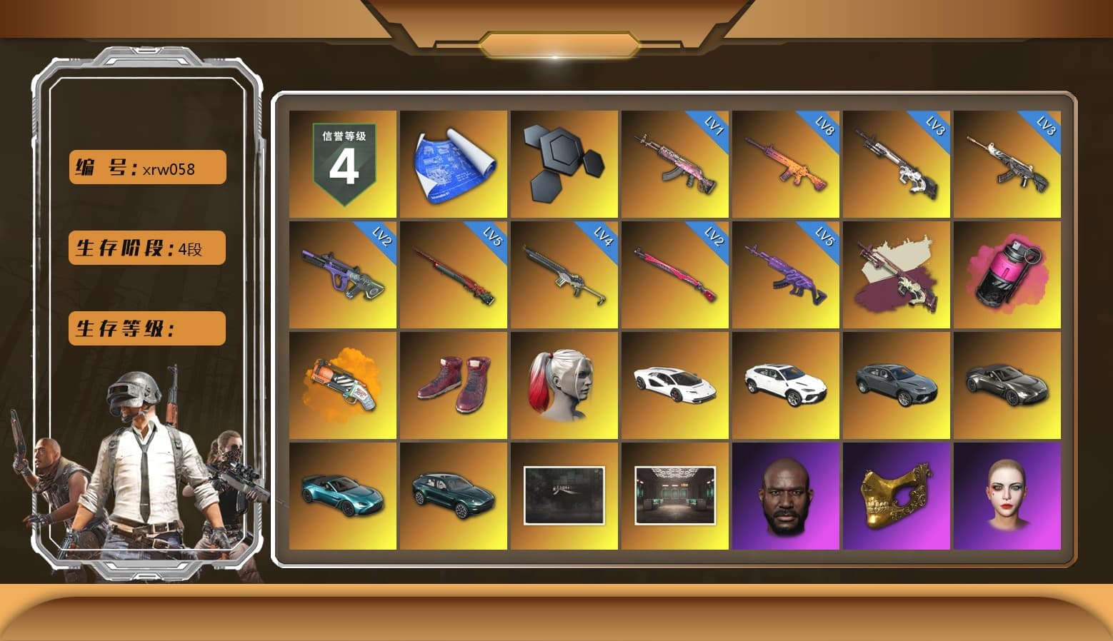 Magenta Smoke Grenade, Orange Fog of Fury — M79, Hi-top Trainers (Red), Harley Quinn's Hair, «Countach LPI 800-4» Sports Car, «Urus S» SUV, «V12 Vantage Roadster» Sports Car, «V12 Vantage Roadster (Luxe)» Sports Car, «DBX707» SUV, Jonathan Kamau, PGC 2021 Contingent Chaos Mask, PLAYERUNKNOWN's Bandana, Heavy Fur Coat (Black), Pubg X Newjeans, Polar Bear Feet, Harley Quinn's Hair, Rash Beixli Xtra Tough Jacket, Harley Quinn's Makeup, XiongDi Hoodie, Sha Wujing's Shorts, StreamerOne, Full Autumn — M416, MOZZ's M24, «DBX707» SUV - 1