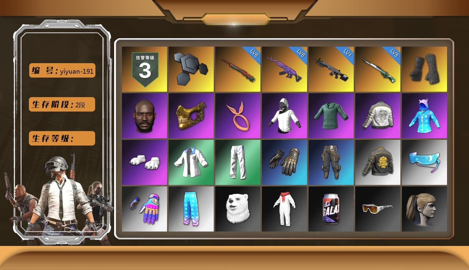 Duncan's Infiltrator Handwraps, Jonathan Kamau, PGC 2021 Contingent Chaos Mask, Polar Bear Feet, Harley Quinn's Hair, PML 2019 Phase 2 Jacket, XingHun's Tiger Strike Jacket, XingHun's Tiger Strike Pants, PKL 2019 Phase 2 Jacket, Sha Wujing's Shorts, Full Autumn — M416, Blue Thunder Gloves, HUYA T-shirt, DOUYU T-shirt - 1
