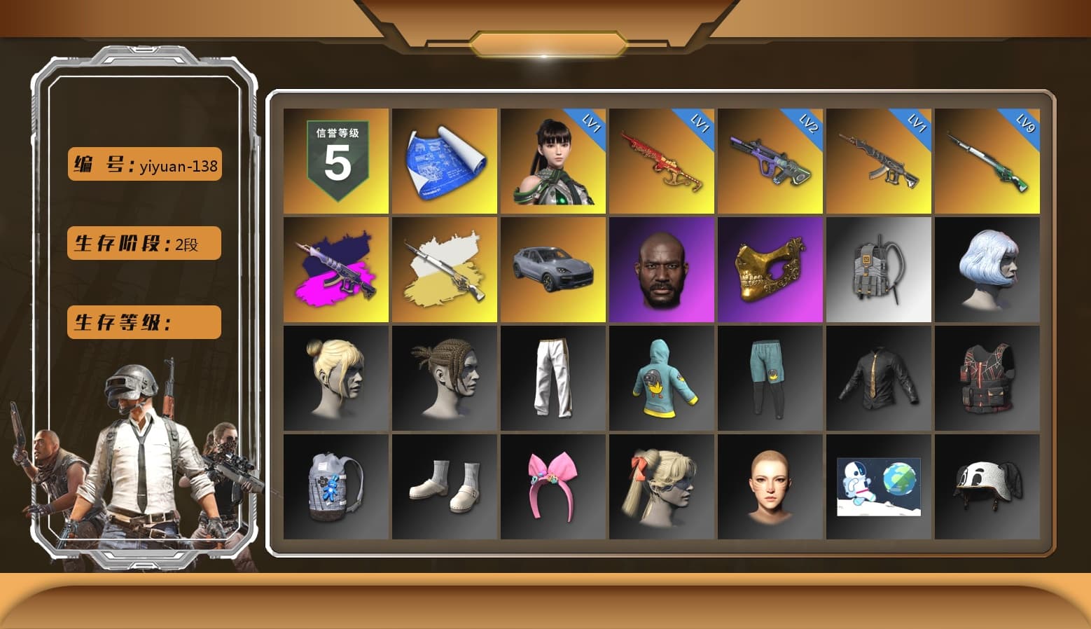 Demon's Touch - ACE32 (Purple Fuchsia), Cosmic Caliber - Kar98k (White Yellow), «Cayenne Turbo GT» SUV, Jonathan Kamau, PGC 2021 Contingent Chaos Mask, Exquisite Pants, Sha Wujing's Shorts, Full Autumn — M416 - 1