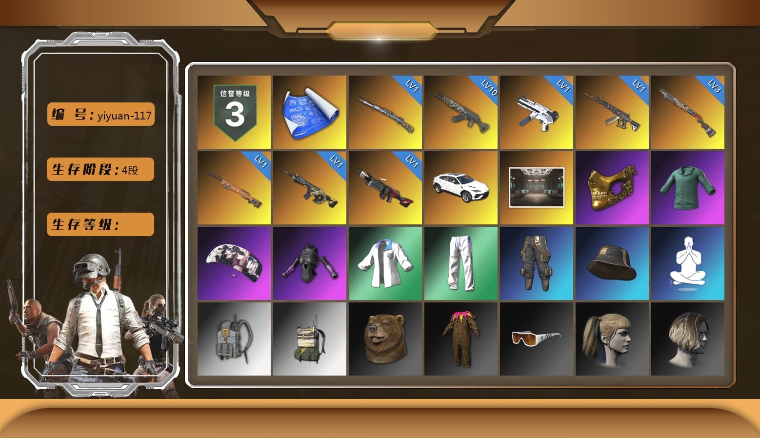 «Urus S» SUV, PGC 2021 Contingent Chaos Mask, Aespa, Harley Quinn's Hair, XingHun's Tiger Strike Jacket, XingHun's Tiger Strike Pants, Sideshow Bear Feet, Sha Wujing's Shorts, StreamerOne, Full Autumn — M416 - 1