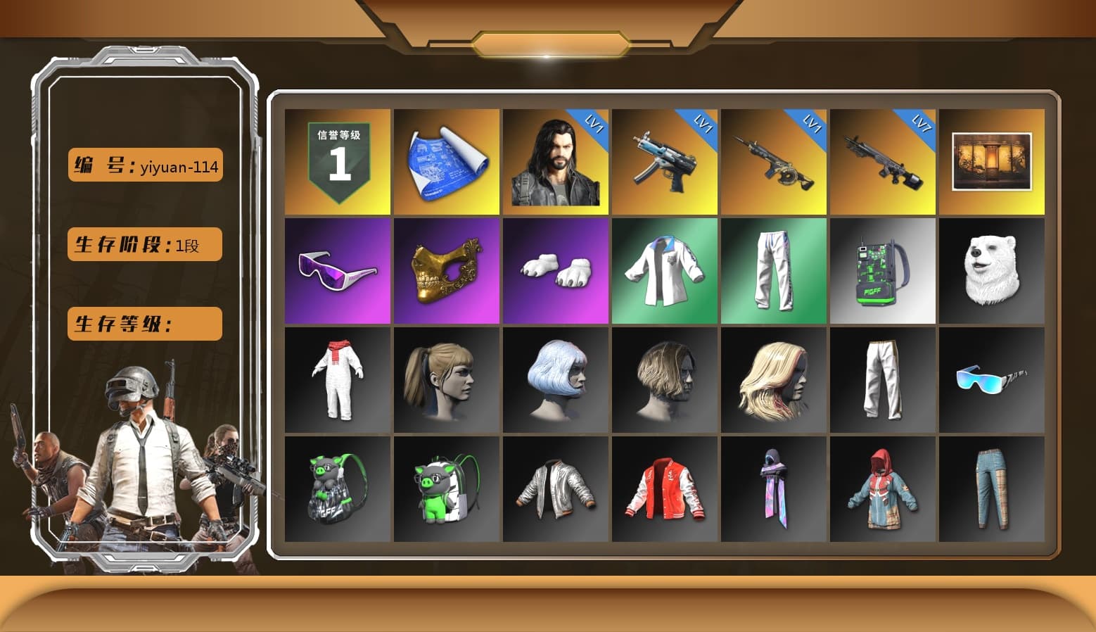 Snow Glasses, PGC 2021 Contingent Chaos Mask, Polar Bear Feet, Harley Quinn's Hair, XingHun's Tiger Strike Jacket, XingHun's Tiger Strike Pants, Exquisite Pants, Training Jacket (Green) - 1