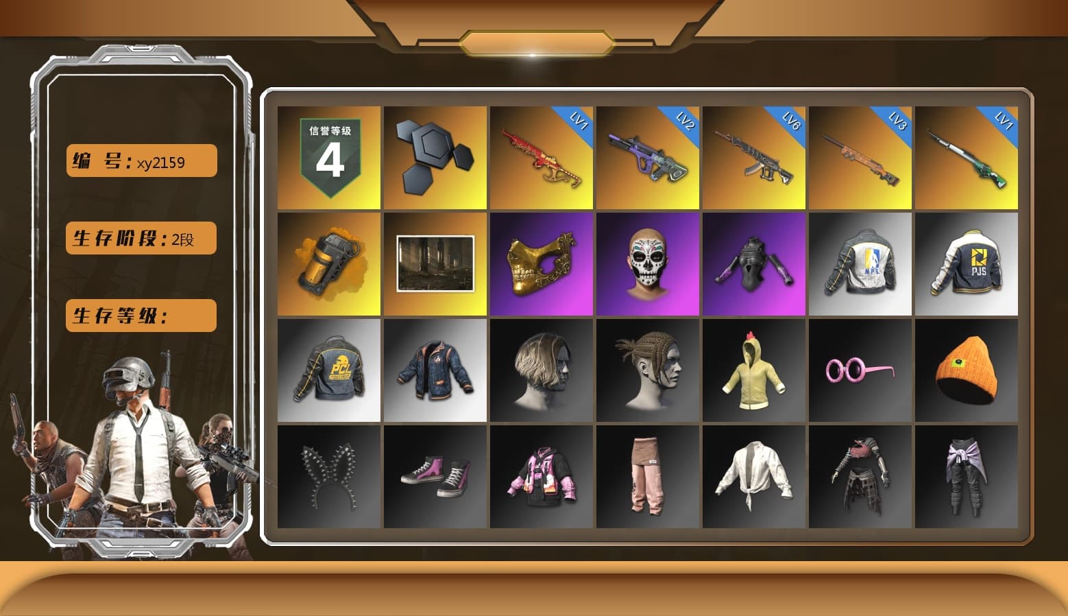 Orange Smoke Grenade, PGC 2021 Contingent Chaos Mask, NPL 2019 Phase 2 Jacket, PJS 2019 Phase 2 Jacket, Festive Gloves (Red) - 1