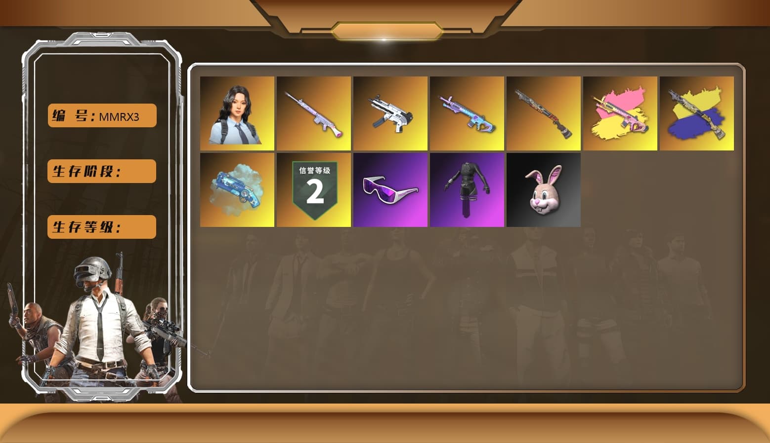 Pink Smoke Grenade, Blue Magical Mist — M79, Snow Glasses, Polar Bear Feet, Aespa, Sha Wujing's Shorts, Training Jacket (Green), Blue Thunder Gloves - 1