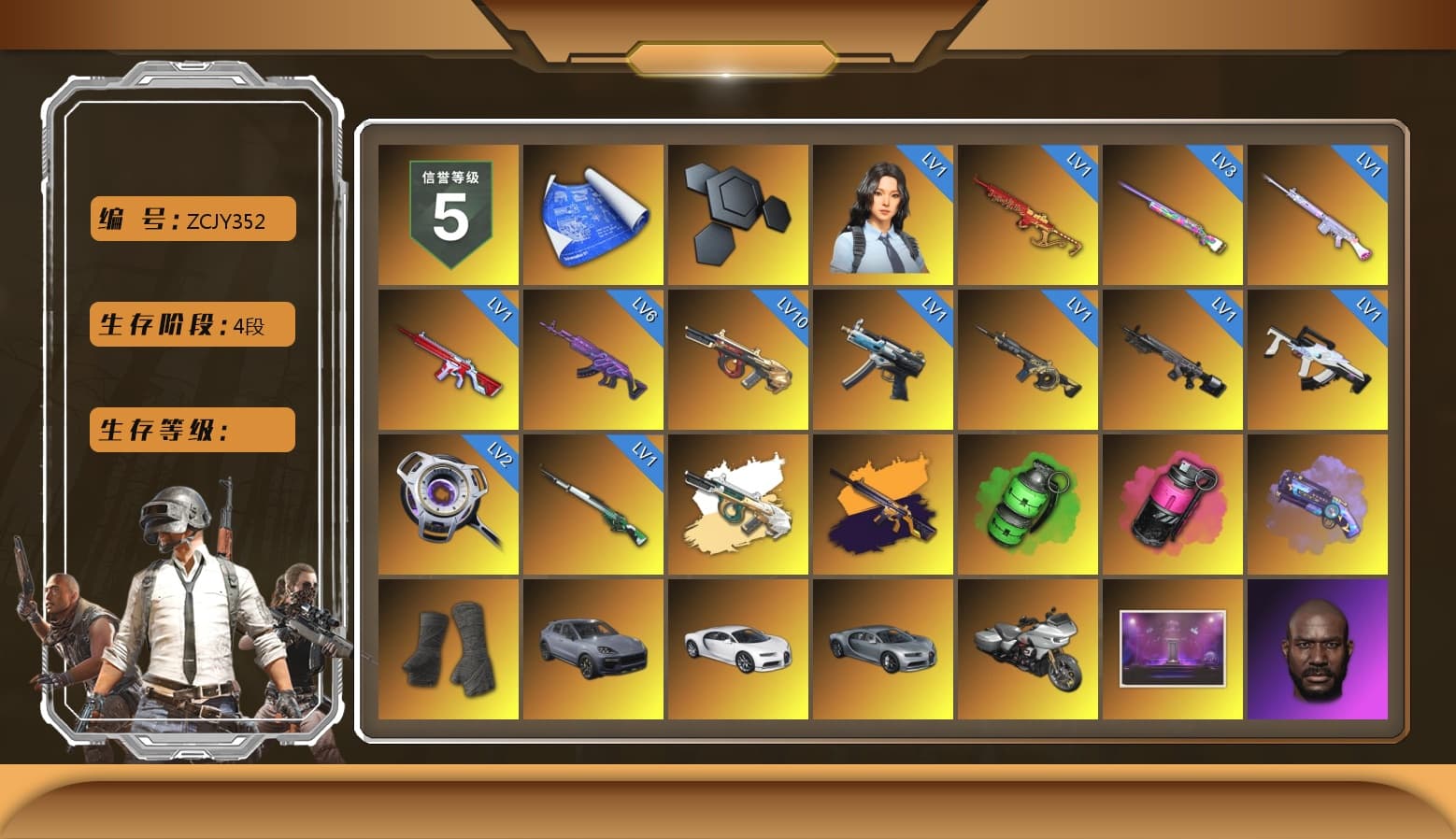 No Signal — M416 (Yellow Black), Emerald Smoke Grenade, Magenta Smoke Grenade, Purple Magical Mist — M79, Duncan's Infiltrator Handwraps, «Cayenne Turbo GT» SUV, «Chiron» Sports Car, Jonathan Kamau, Snow Glasses, PGC 2021 Contingent Chaos Mask, Demon Biker Horns, Polar Bear Feet, Aespa, Harley Quinn's Hair, PML 2019 Phase 2 Jacket, PEL 2019 Phase 2 Jacket, Sideshow Bear Feet, Exquisite Pants, Sha Wujing's Shorts, StreamerOne, Training Jacket (Green), Full Autumn — M416, Blue Thunder Gloves, HUYA T-shirt, DOUYU T-shirt - 1