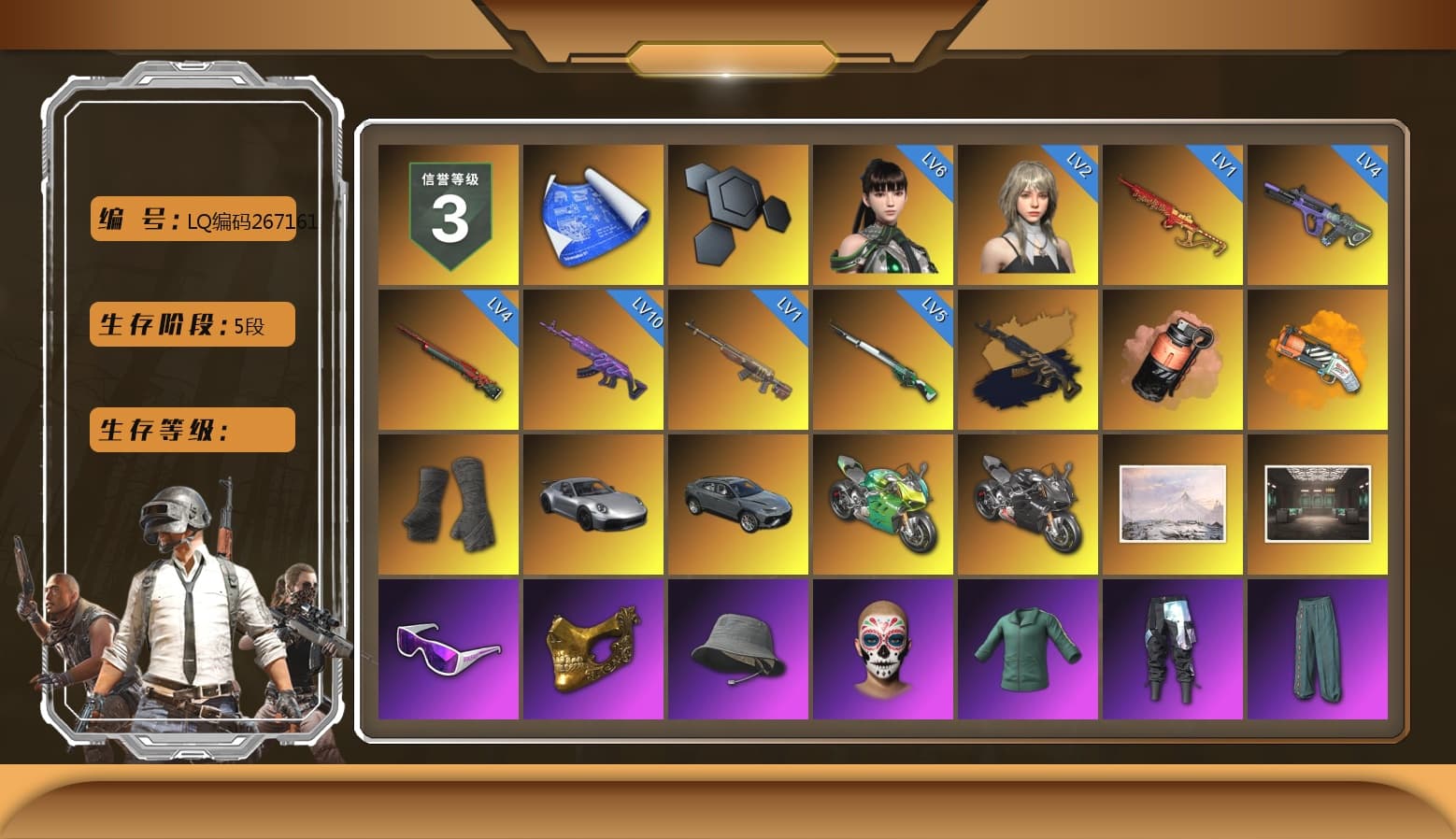 Medusa — Beryl M762 (Gold Charcoal), Coral Smoke Grenade, Orange Fog of Fury — M79, Duncan's Infiltrator Handwraps, «911 Carrera GTS» Sports Car, «Panigale V4 S (Jaded)» Motorcycle, «Panigale V4 S (Pitch Black)» Motorcycle, Snow Glasses, PGC 2021 Contingent Chaos Mask, Polar Bear Feet, Harley Quinn's Hair, PKL 2019 Phase 2 Jacket, Sideshow Bear Feet, Exquisite Pants, XiongDi Hoodie, Sha Wujing's Shorts, StreamerOne, Training Jacket (Green), Full Autumn — M416, Crimson Snowflake - QBZ, Blue Thunder Gloves, HUYA T-shirt, DOUYU T-shirt - 1