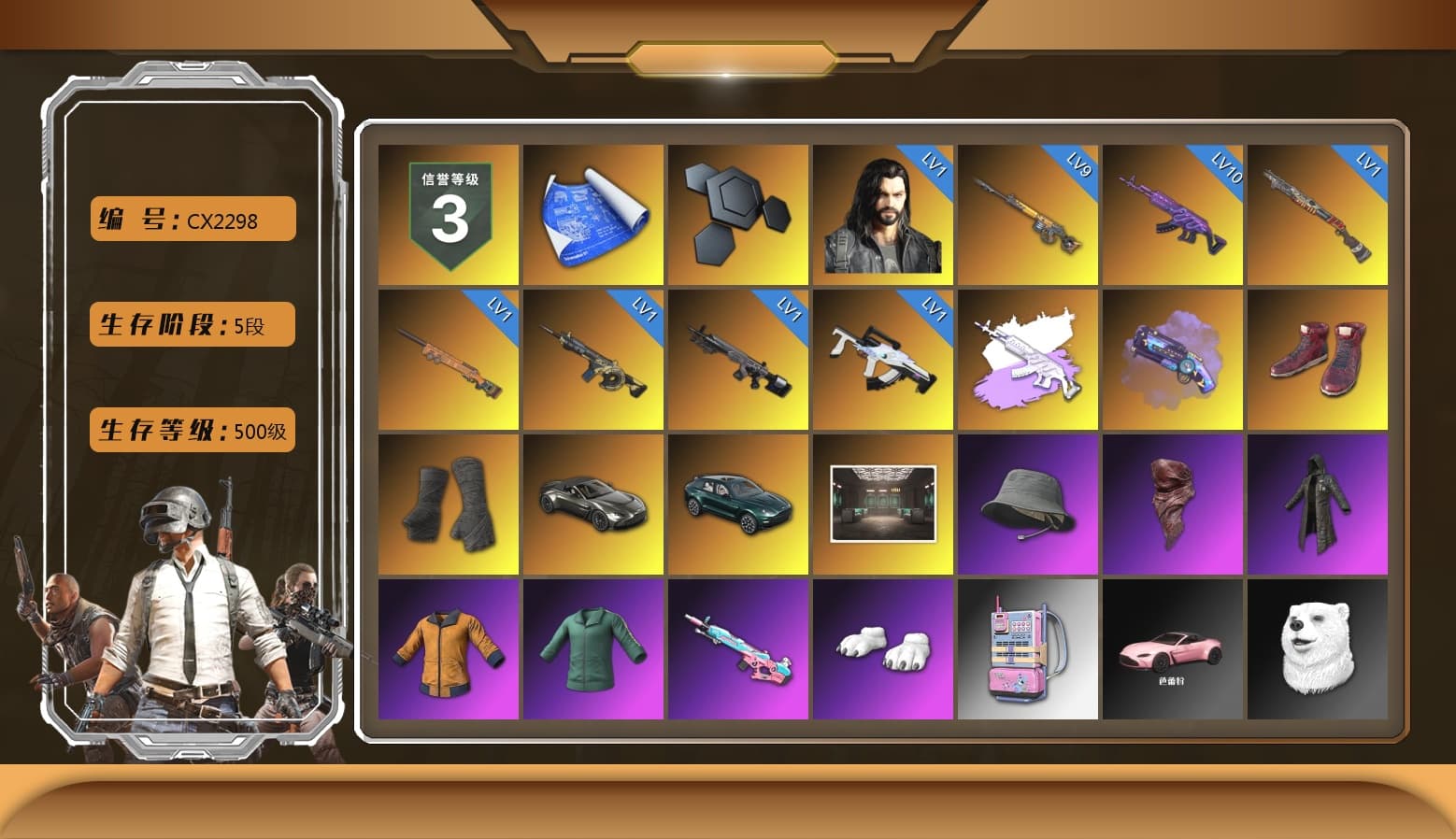 Medusa — Beryl M762 (Gray Purple), Purple Magical Mist — M79, Hi-top Trainers (Red), Duncan's Infiltrator Handwraps, «V12 Vantage Roadster» Sports Car, «DBX707» SUV, PLAYERUNKNOWN's Bandana, Heavy Fur Coat (Black), Pubg X Newjeans, Polar Bear Feet, Harley Quinn's Hair, Rash Beixli Xtra Tough Jacket, Sideshow Bear Feet, XiongDi Hoodie, Sha Wujing's Shorts, StreamerOne, Full Autumn — M416, DOUYU T-shirt, «DBX707» SUV - 1