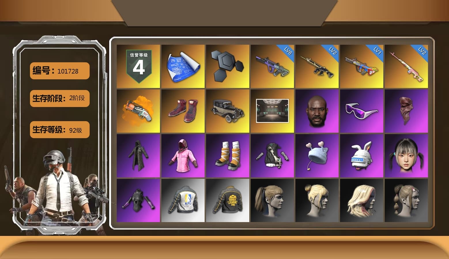 Rest in Pink — Dragunov [2], Orange Fog of Fury — M79, Hi-top Trainers (Red), Jonathan Kamau, Snow Glasses, PLAYERUNKNOWN's Bandana, Heavy Fur Coat (Black), Rash Beixli Xtra Tough Jacket, Pubg X Newjeans, Harley Quinn's Hair, Rash Beixli Xtra Tough Jacket, NPL 2019 Phase 2 Jacket, PKL 2019 Phase 2 Jacket, «Panigale V4 S (Ducati Red)» Motorcycle, Full Autumn — M416 - 1
