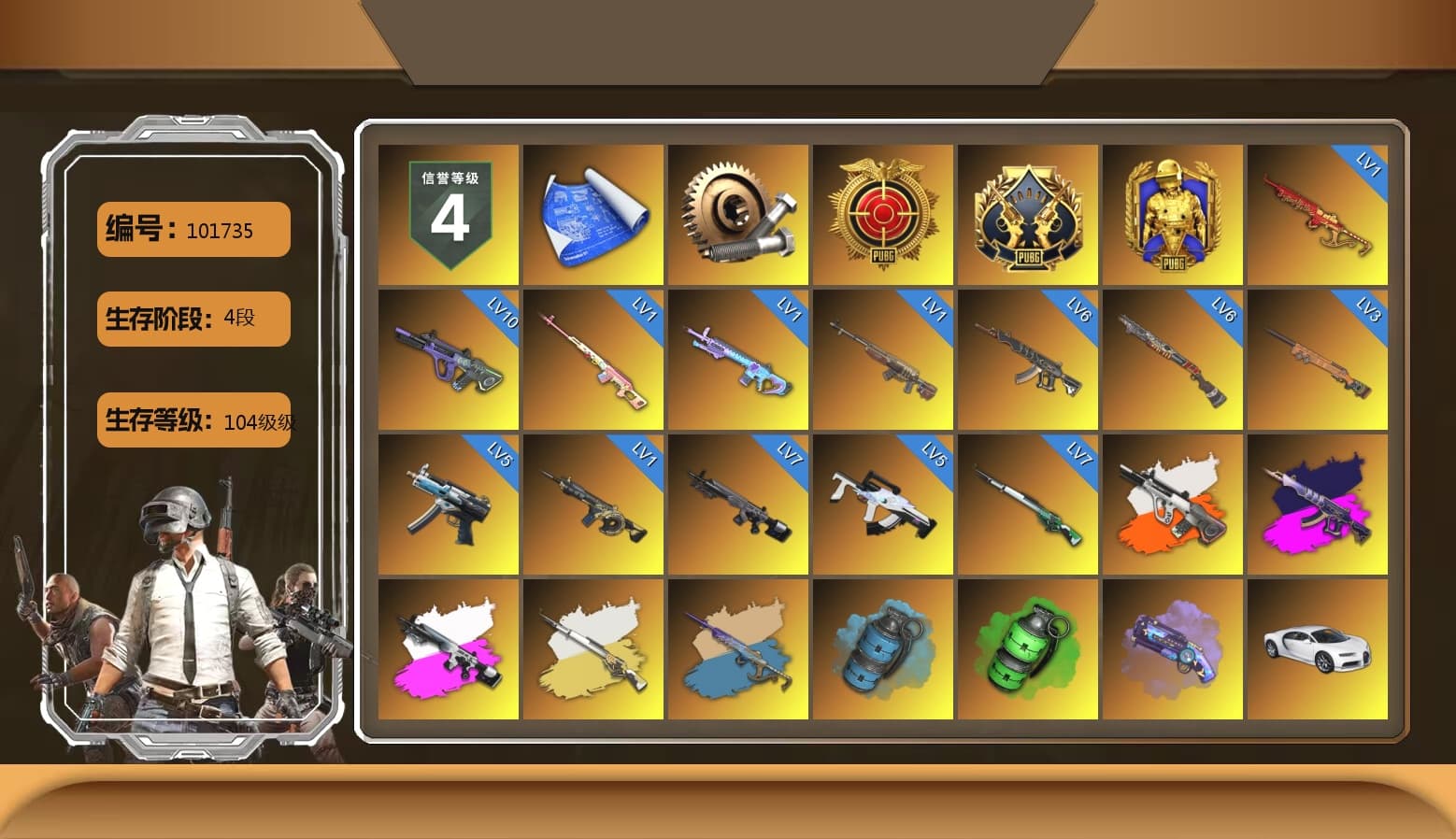 Rest in Pink — Dragunov [1], Neon Dream - AUG (White Orange), Obscura - Mk12 (Silver Fuchsia), Cosmic Caliber - Kar98k (White Yellow), Demon's Touch - ACE32 (Purple Fuchsia), Yule Sleigh - Mini14 (Gold Blue), Azure Smoke Grenade, Emerald Smoke Grenade, Purple Magical Mist — M79, «Chiron» Sports Car, «V12 Vantage Roadster» Sports Car, Jonathan Kamau, PGC 2021 Contingent Chaos Mask, PLAYERUNKNOWN's Bandana, Aespa, Polar Bear Feet, Harley Quinn's Hair, NPL 2019 Phase 2 Jacket, PJS 2019 Phase 2 Jacket, PKL 2019 Phase 2 Jacket, XiongDi Hoodie, Sha Wujing's Shorts, StreamerOne, GPT 2025 Four Angry Men Jacket, Full Autumn — M416, 2018 PUBG ALL-STAR T-shirt (Korean) - 1