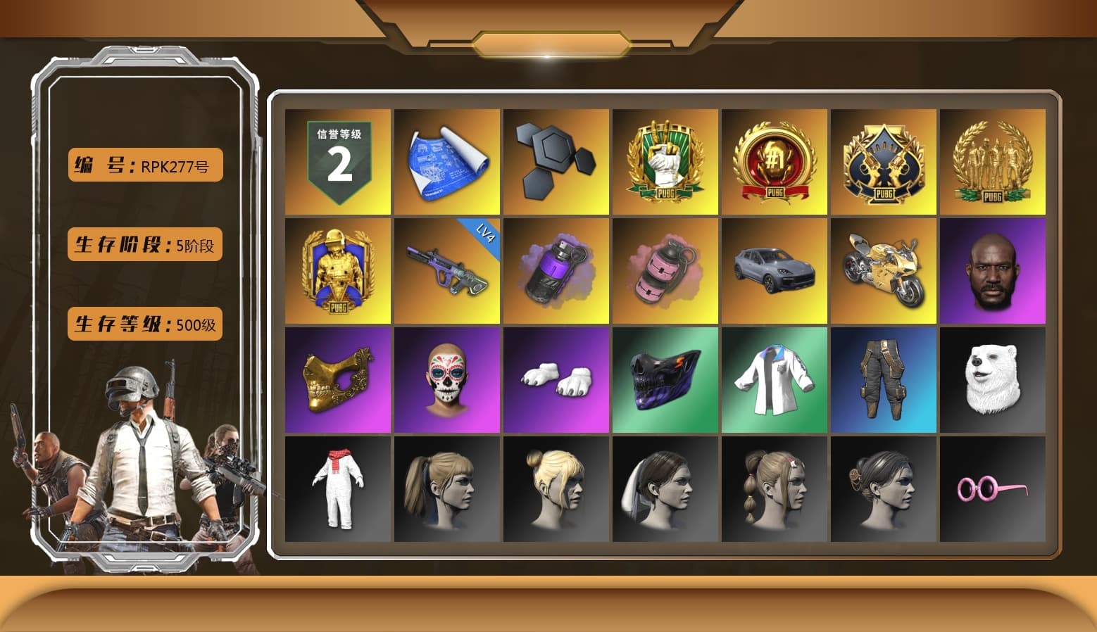 Purple Smoke Grenade, Pink Smoke Grenade, «Cayenne Turbo GT» SUV, «Panigale V4 S (Gold Rush)» Motorcycle, Jonathan Kamau, PGC 2021 Contingent Chaos Mask, Polar Bear Feet, Harley Quinn's Hair, XingHun's Tiger Strike Jacket - 1
