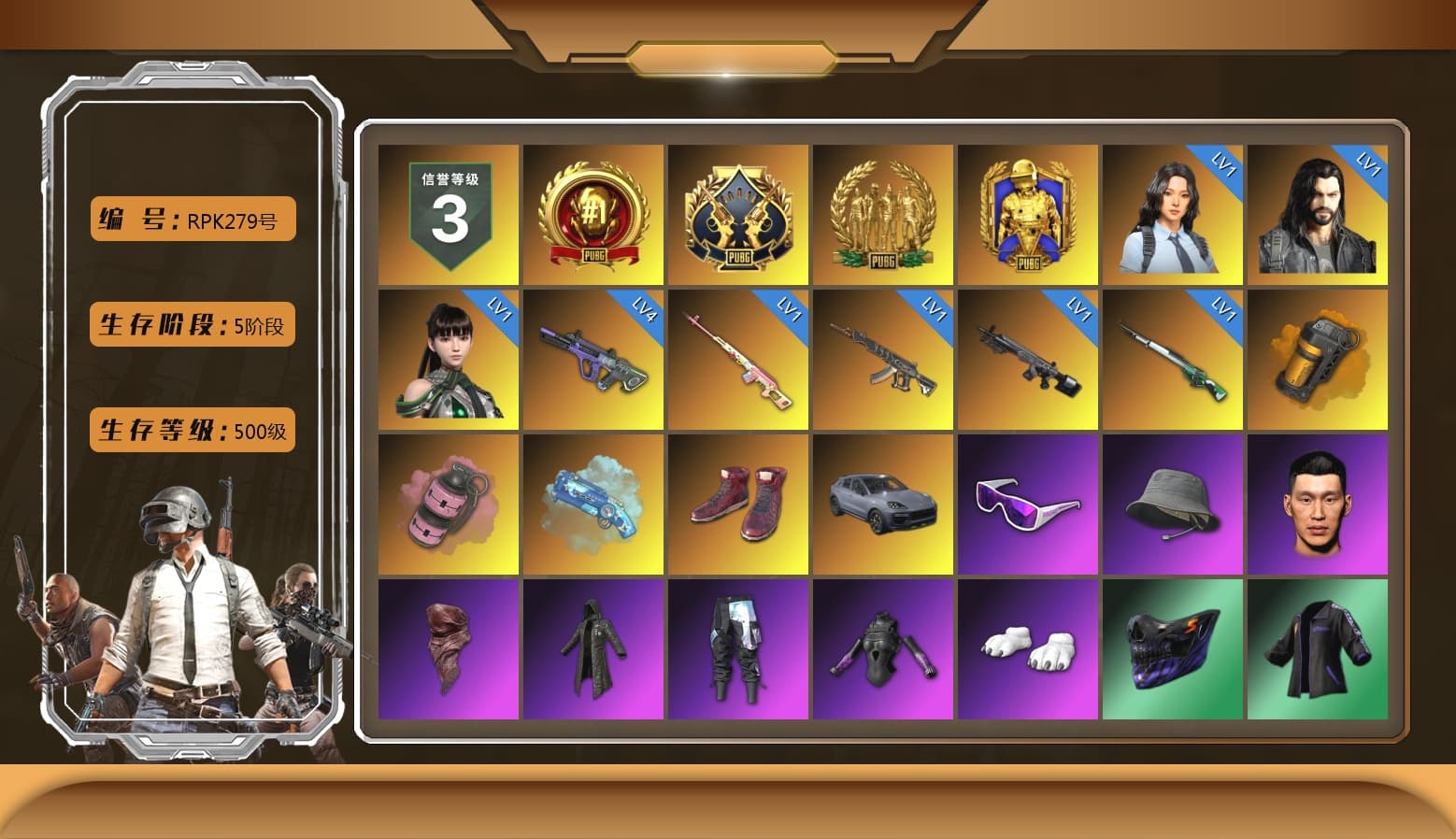 Rest in Pink — Dragunov [1], Orange Smoke Grenade, Pink Smoke Grenade, Blue Magical Mist — M79, Hi-top Trainers (Red), «Cayenne Turbo GT» SUV, Snow Glasses, PLAYERUNKNOWN's Bandana, Heavy Fur Coat (Black), Polar Bear Feet, Harley Quinn's Hair, PJS 2019 Phase 2 Jacket, PKL 2019 Phase 2 Jacket, StreamerOne, Full Autumn — M416, 17SHOU's Beryl M762, Festive Gloves (Red), «Chiron» Sports Car - 1