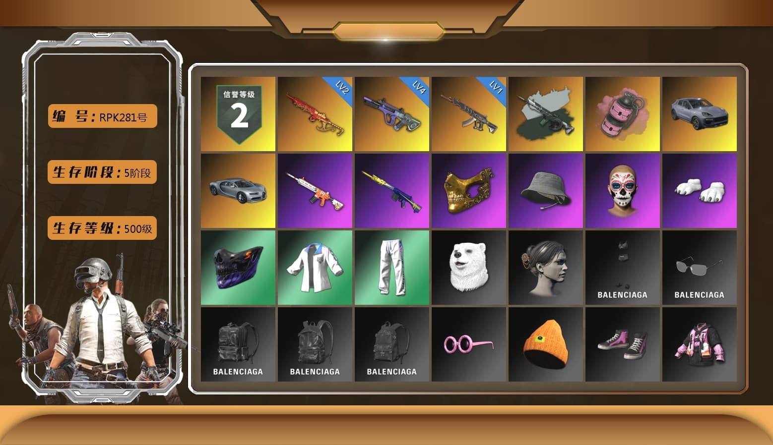 Time Keeper - M416 (Gray Green), Time Keeper - M416, Pink Smoke Grenade, «Cayenne Turbo GT» SUV, PGC 2021 Contingent Chaos Mask, Polar Bear Feet, CigaretteSTV's M416, fuffenz's SLR, XingHun's Tiger Strike Jacket, XingHun's Tiger Strike Pants, Full Autumn — M416, PGC 2019 - AKM, XingHun's AKM, PGC 2019 — SCAR-L, ewanng's SCAR-L, PGC 2019 — Mini14, PGC 2019 — Kar98k, PGC 2019 — Pan, Diva Glasses (White) - 1