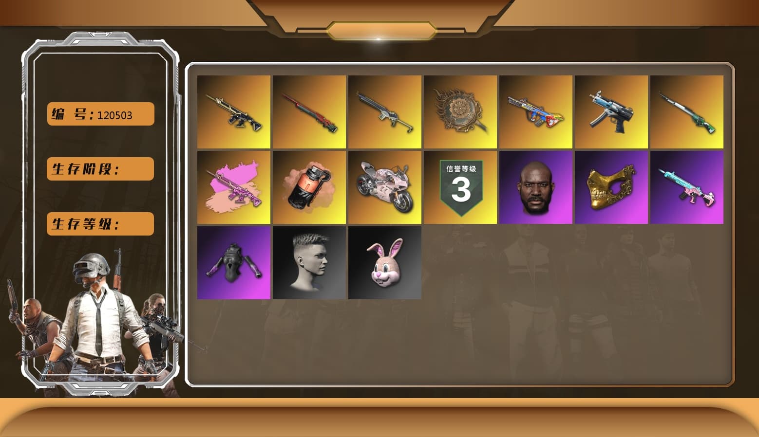 Tang Sanzang — Pan [MAX], Zhu Bajie — M416, Winter Eclipse — MP5K, Bumper Blaster — AUG, Sha Wujing — Mini14, Sun Wukong — M24, «Panigale V4 S (Ducati Red)» Motorcycle, Pubg X Newjeans, PGC 2021 Contingent Chaos Mask, Jonathan Kamau, Zhu Bajie — M416 (Magenta Peach), «Panigale V4 S (Renegade Rose)» Motorcycle, Coral Smoke Grenade, Cosmic Caliber - Kar98k - 1