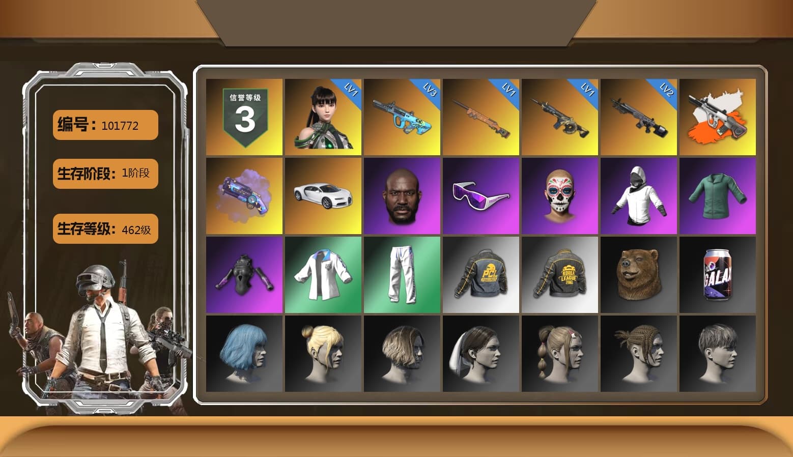 Neon Dream - AUG (White Orange), Neon Dream — AUG, Purple Magical Mist — M79, «Chiron» Sports Car, Jonathan Kamau, Snow Glasses, XingHun's Tiger Strike Jacket, XingHun's Tiger Strike Pants, PKL 2019 Phase 2 Jacket, Sha Wujing's Shorts, StreamerOne, Blue Thunder Gloves - 1
