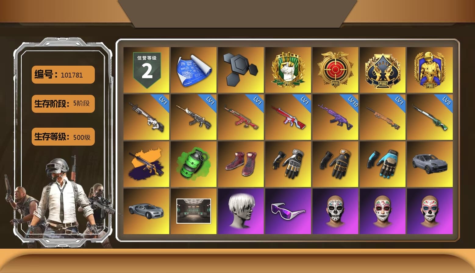Swagger's Gloves, Mazarin1k's Gloves, Ashek's Gloves, No Signal — M416 (Yellow Black), Emerald Smoke Grenade, Hi-top Trainers (Red), «Cayenne Turbo GT» SUV, 9S's Hairstyle, Snow Glasses, PLAYERUNKNOWN's Bandana, Heavy Fur Coat (Black), Aespa, Polar Bear Feet, Nier, Sacriel's Hoodie, Exquisite Pants, XiongDi Hoodie, Sha Wujing's Shorts, StreamerOne, GPT 2025 Four Angry Men Jacket, Training Jacket (Green), Full Autumn — M416, Chengzi's M416, XingHun's AKM, Blue Thunder Gloves, HUYA T-shirt - 1