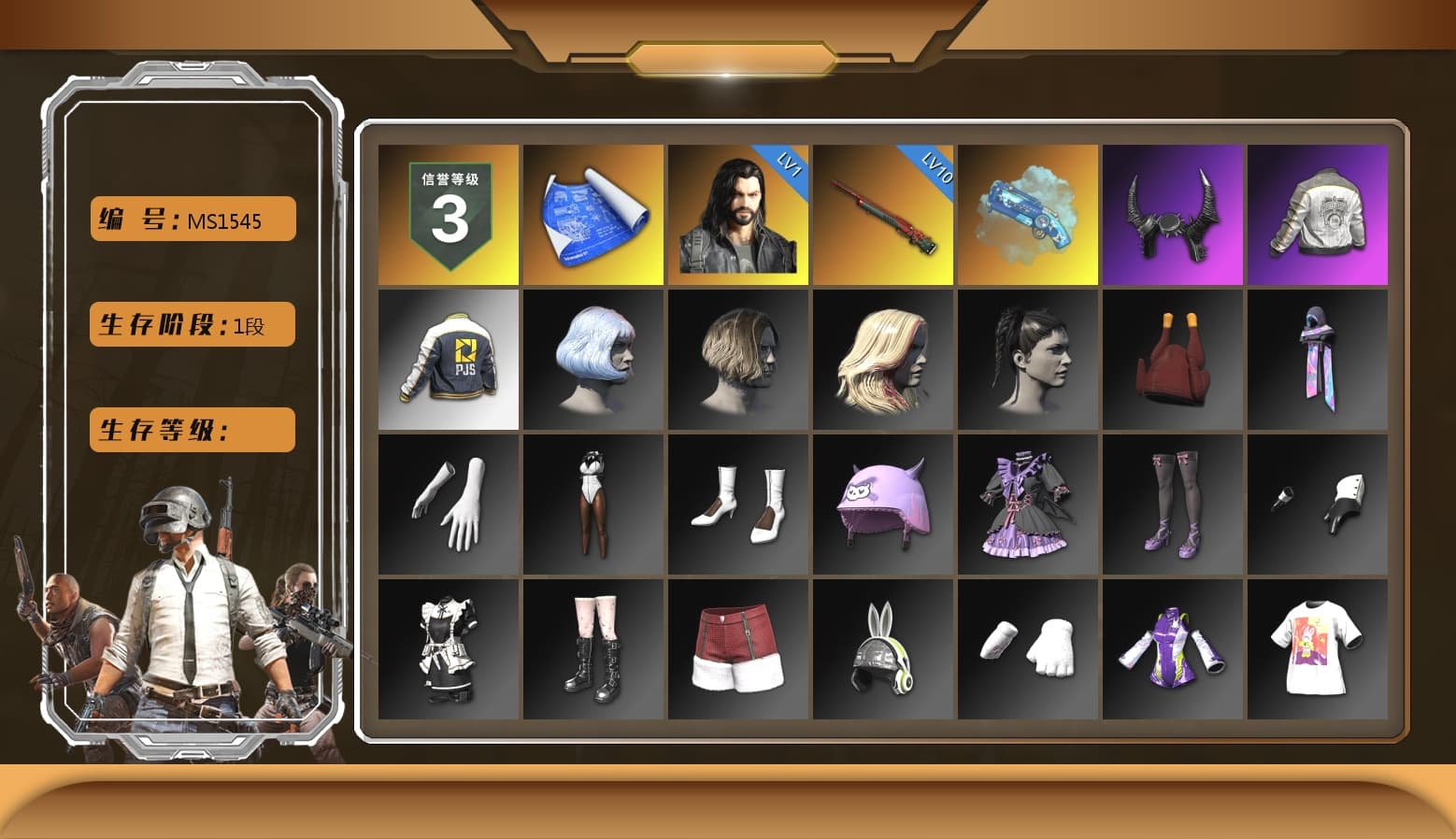 Blue Magical Mist — M79, Demon Biker Horns, PML 2019 Phase 2 Jacket, PJS 2019 Phase 2 Jacket - 1