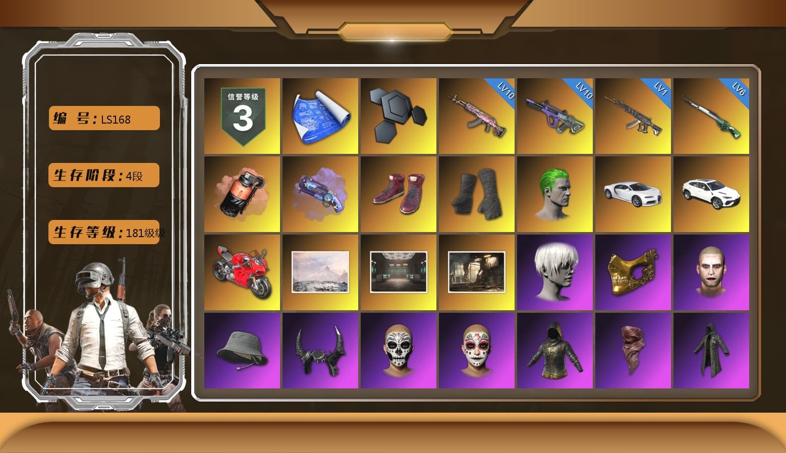Coral Smoke Grenade, Purple Magical Mist — M79, Hi-top Trainers (Red), Duncan's Infiltrator Handwraps, The Joker's Hair, «Chiron» Sports Car, «Urus S» SUV, «Panigale V4 S (Ducati Red)» Motorcycle, 9S's Hairstyle, PGC 2021 Contingent Chaos Mask, The Joker's Hair, Demon Biker Horns, PLAYERUNKNOWN's Bandana, Heavy Fur Coat (Black), Rash Beixli Xtra Tough Jacket, Pubg X Newjeans, Polar Bear Feet, Nier, Harley Quinn's Hair, Rash Beixli Xtra Tough Jacket, XingHun's Tiger Strike Jacket, XingHun's Tiger Strike Pants, Sideshow Bear Feet, GPT 2025 Four Angry Men Jacket, Full Autumn — M416, Refined Aeolus — Vector, Blue Thunder Gloves - 1