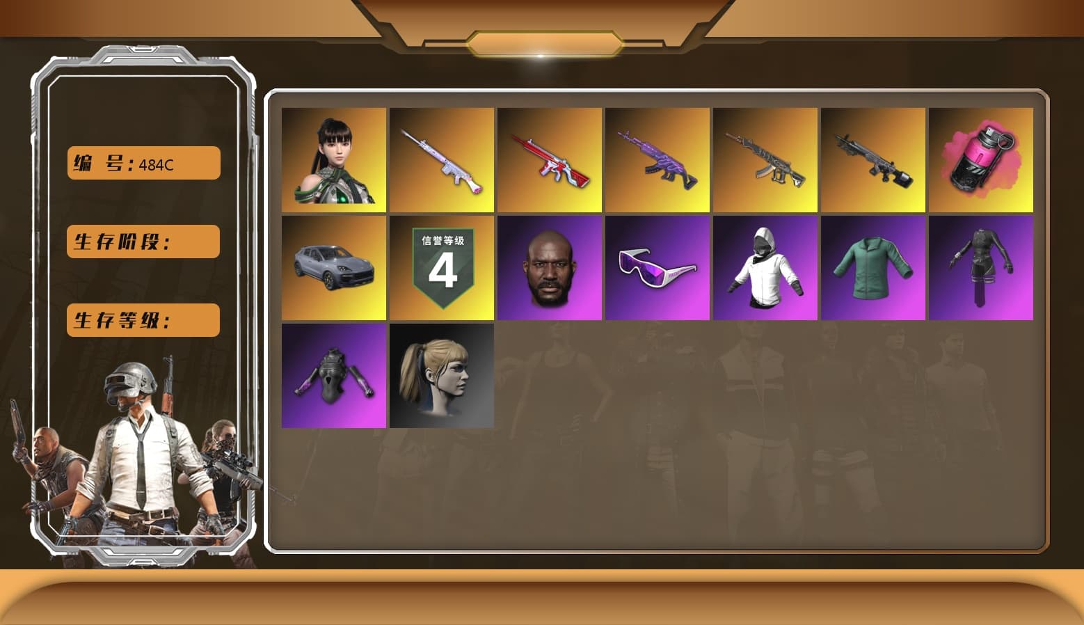 No Signal — M416 [MAX], Aespa, Magenta Smoke Grenade, EVE [1], Medusa — Beryl M762, Deadly Dollhouse — SLR, Harley Quinn's Hair, Jonathan Kamau, Snow Glasses, Demon's Touch — ACE32, «Cayenne Turbo GT» SUV, Obscura - Mk12 - 1