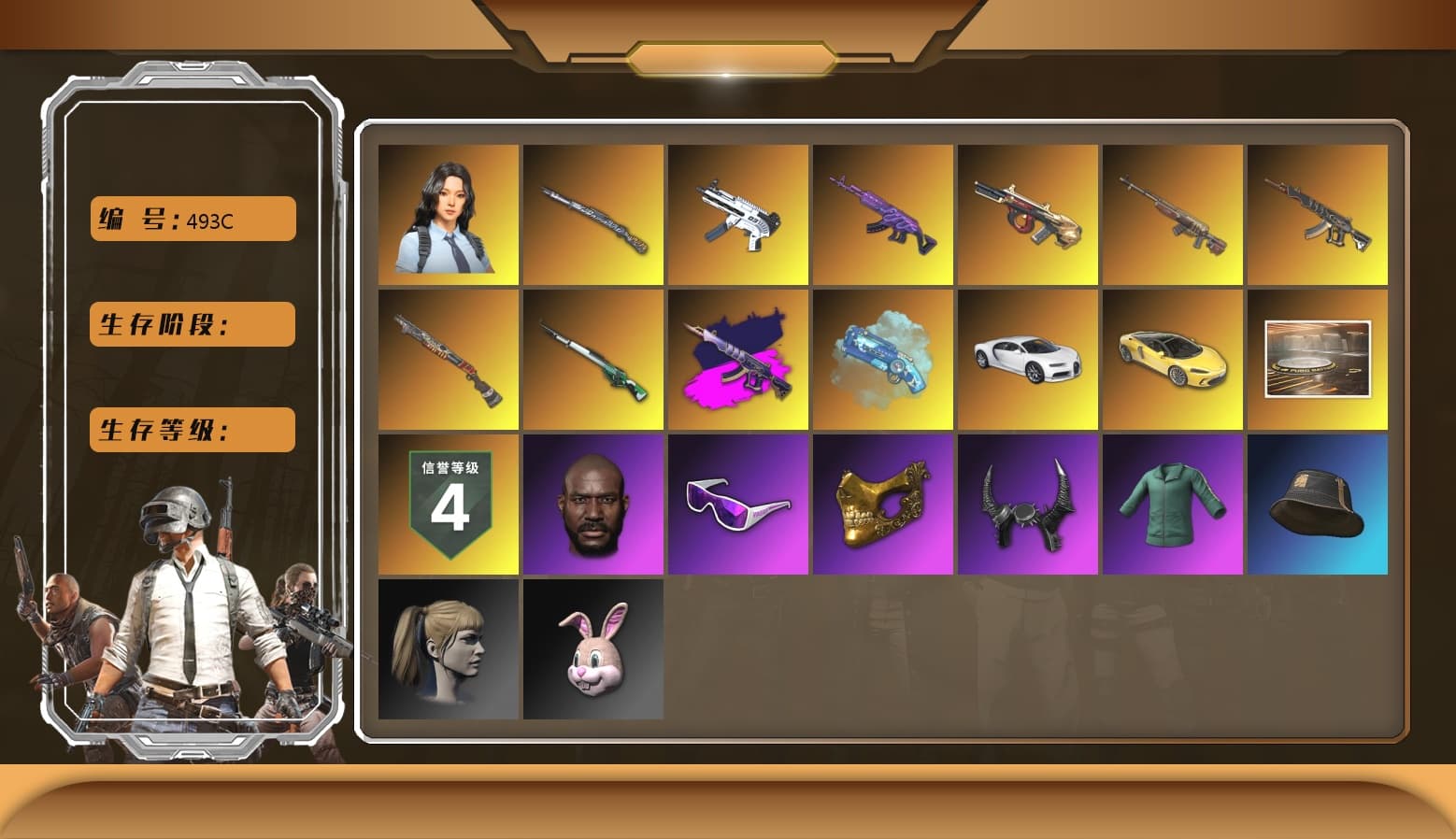 Blue Magical Mist — M79, Medusa — Beryl M762, Tiger Hunter — Kar98k, ZERO-G — MP5K, Minotaur — AUG, «Chiron» Sports Car, Hanna, Harley Quinn's Hair, Jonathan Kamau, Demon Biker Horns, PGC 2021 Contingent Chaos Mask, Snow Glasses, Chrono Cannon — SKS, Demon's Touch — ACE32, Sun Scorched — S1897, «Chiron» Sports Car, Cosmic Caliber - Kar98k, Demon's Touch - ACE32 (Purple Fuchsia) - 1
