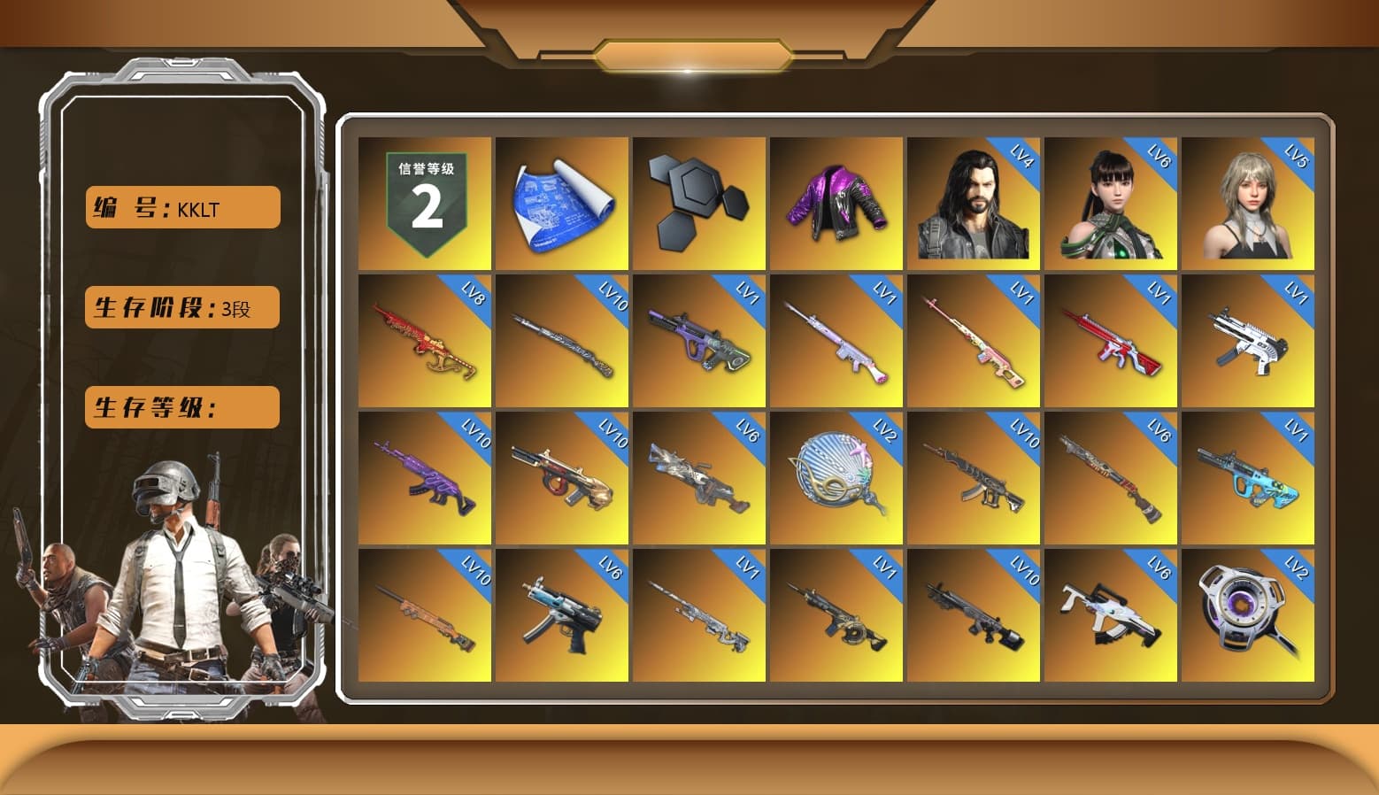 Rest in Pink — Dragunov [1], Medusa — Beryl M762 (Gray Purple), Medusa — Beryl M762 (Gold Charcoal), Neon Dream - AUG (White Orange), Rest in Pink - Dragunov (Pink Yellow), G-DRAGON — AUG (Red), Final Serenade — M24 (Blue Black), Obscura - Mk12 (Silver Fuchsia), Absolute Zero - Groza (Yellow Coral), Void — Pan (Yellow Orange), Cosmic Caliber - Kar98k (White Yellow), Ride or Die - M249 (Black Teal), Yule Sleigh - Mini14 (Gold Blue), Pretend Prototype - SLR (Navy Red), Azure Smoke Grenade, Orange Smoke Grenade, Emerald Smoke Grenade, Purple Magical Mist — M79, Duncan's Infiltrator Handwraps, «Panamera Turbo S» Sedan, «911 Carrera GTS» Sports Car, «Cayenne Turbo GT» SUV, «Chiron» Sports Car, «DBX707» SUV, Jonathan Kamau, Snow Glasses, PGC 2021 Contingent Chaos Mask, Demon Biker Horns, Aespa, Polar Bear Feet, Harley Quinn's Hair, PML 2019 Phase 2 Jacket, PEL 2019 Phase 2 Jacket, NPL 2019 Phase 2 Jacket, PJS 2019 Phase 2 Jacket, PKL 2019 Phase 2 Jacket, Sideshow Bear Feet, Exquisite Pants, MET Asia Series Distressed Jeans, Sha Wujing's Shorts, StreamerOne, Festive Gloves (Red), Blue Thunder Gloves, Diva Glasses (White), GLL Grand Slam Sweatshirt, DOUYU T-shirt - 1