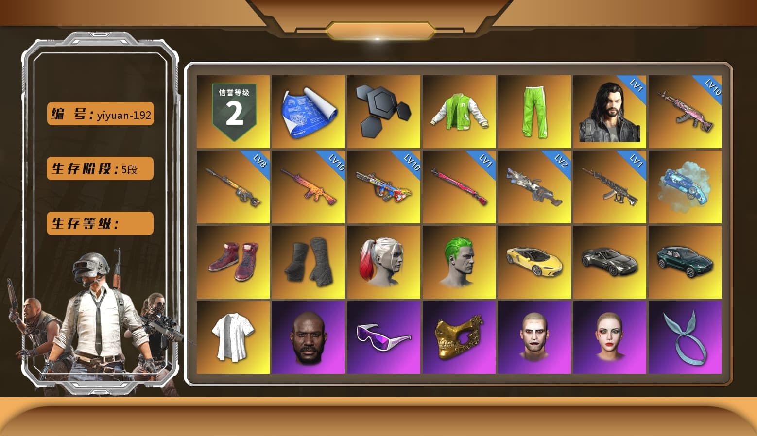 NVIDIA Varsity Jacket, Blue Magical Mist — M79, Hi-top Trainers (Red), Duncan's Infiltrator Handwraps, Harley Quinn's Hair, The Joker's Hair, «McLaren GT Elite» Sports Car, «V12 Vantage Roadster» Sports Car, «DBX707» SUV, Jonathan Kamau, Snow Glasses, PGC 2021 Contingent Chaos Mask, The Joker's Hair, Kansas Headband, La Catrina Makeup, PLAYERUNKNOWN's Bandana, Heavy Fur Coat (Black), Rash Beixli Xtra Tough Jacket, Polar Bear Feet, Harley Quinn's Hair, Rash Beixli Xtra Tough Jacket, Short Sleeve Anchor Print Shirt, Harley Quinn's Makeup, NPL 2019 Phase 2 Jacket, PJS 2019 Phase 2 Jacket, PKL 2019 Phase 2 Jacket, Sideshow Bear Feet, StreamerOne, Full Autumn — M416, Bengal Blade - SCAR-L, PUBG Nations Cup 2019 Pan, Crash Test Handwraps, Bloody Nurse Cap, Killer Clown Mask, Bloody Nurse Mask, 2018 PUBG ALL-STAR T-shirt (Korean), HUYA T-shirt, DOUYU T-shirt, Esports IGL Shirt, Esports Chicken Dinner Shirt, «DBX707» SUV - 1