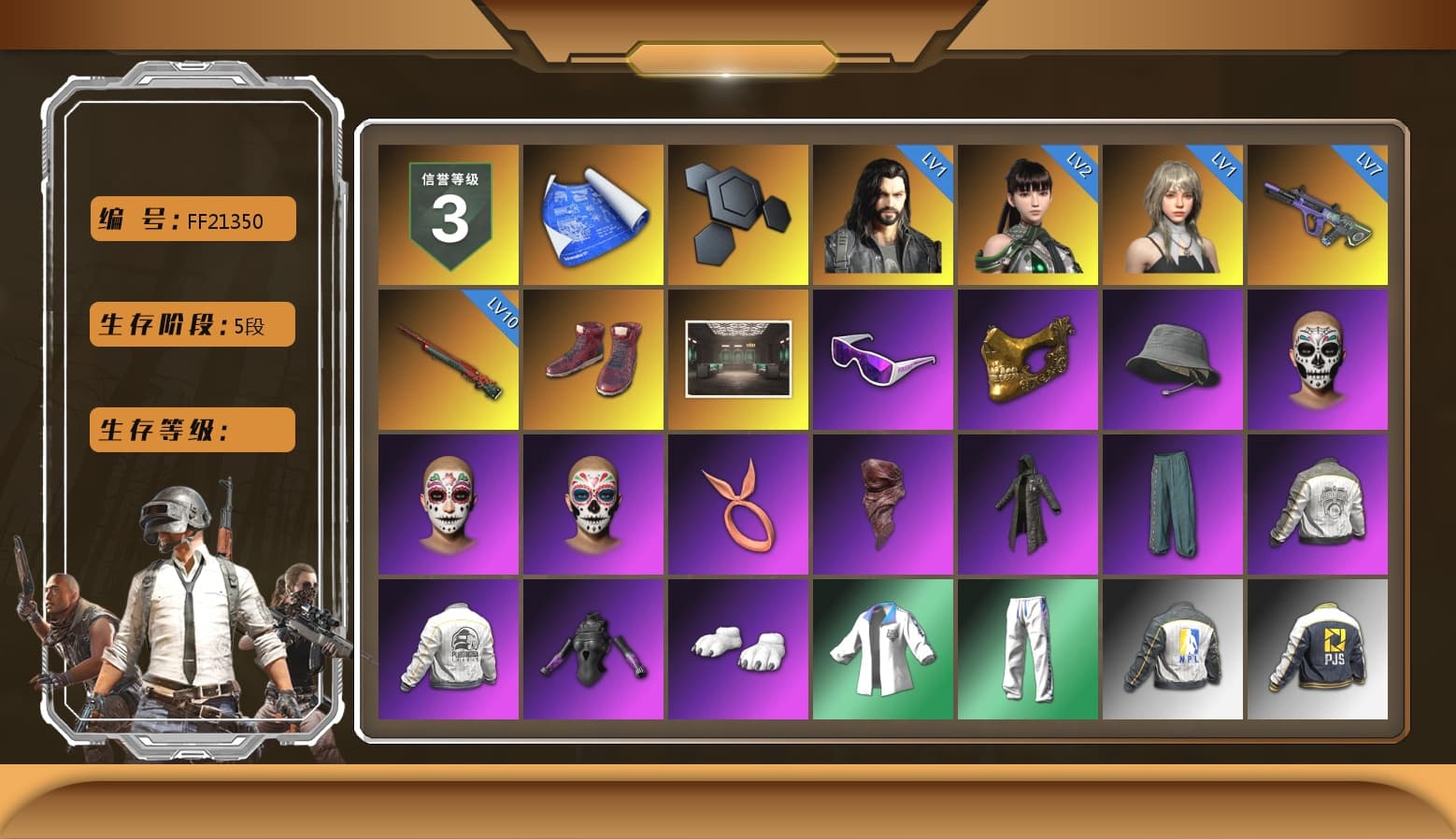 Hi-top Trainers (Red), Snow Glasses, PGC 2021 Contingent Chaos Mask, PLAYERUNKNOWN's Bandana, Heavy Fur Coat (Black), Polar Bear Feet, Harley Quinn's Hair, PML 2019 Phase 2 Jacket, PEL 2019 Phase 2 Jacket, XingHun's Tiger Strike Jacket, XingHun's Tiger Strike Pants, NPL 2019 Phase 2 Jacket, PJS 2019 Phase 2 Jacket, PKL 2019 Phase 2 Jacket, Sideshow Bear Feet, Exquisite Pants - 1