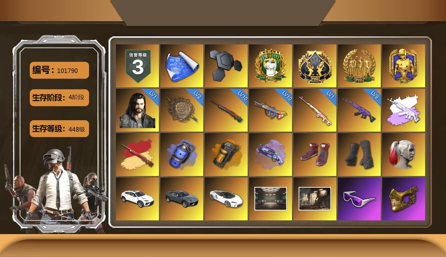Rest in Pink — Dragunov [1], Medusa — Beryl M762 (Gray Purple), Blue Smoke Grenade, Orange Smoke Grenade, Purple Magical Mist — M79, Hi-top Trainers (Red), Duncan's Infiltrator Handwraps, Harley Quinn's Hair, «Urus S» SUV, Snow Glasses, PGC 2021 Contingent Chaos Mask, Demon Biker Horns, PLAYERUNKNOWN's Bandana, Heavy Fur Coat (Black), Rash Beixli Xtra Tough Jacket, Pubg X Newjeans, Aespa, Polar Bear Feet, Harley Quinn's Hair, Hairstyle PGI.S, Rash Beixli Xtra Tough Jacket, XingHun's Tiger Strike Jacket, XingHun's Tiger Strike Pants, PJS 2019 Phase 2 Jacket, PKL 2019 Phase 2 Jacket, Exquisite Pants, Sha Wujing's Shorts, DOUYU T-shirt, Sideshow Bear Feet - 1