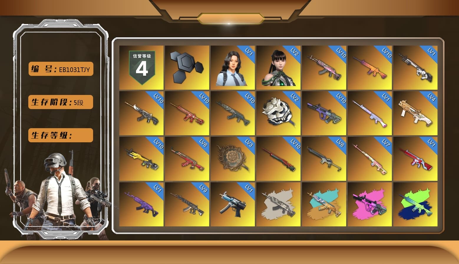 Obscura - Mk12 (Silver Fuchsia), Yellow Fog of Fury — M79, Jonathan Kamau, Snow Glasses, PGC 2021 Contingent Chaos Mask, Demon Biker Horns, Polar Bear Feet, Harley Quinn's Hair, XingHun's Tiger Strike Jacket, XingHun's Tiger Strike Pants, Sideshow Bear Feet, Exquisite Pants, Sha Wujing's Shorts, StreamerOne, GPT 2025 Four Angry Men Jacket, Blue Thunder Gloves, DOUYU T-shirt - 1