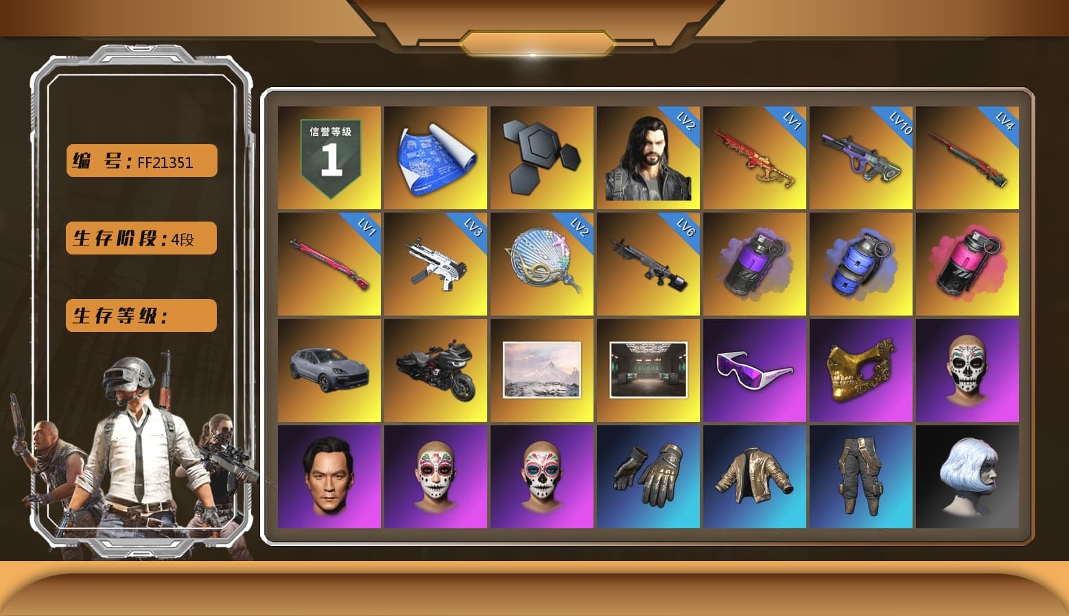 Purple Smoke Grenade, Blue Smoke Grenade, Magenta Smoke Grenade, «Cayenne Turbo GT» SUV, Snow Glasses, PGC 2021 Contingent Chaos Mask, Sha Wujing's Shorts, StreamerOne - 1