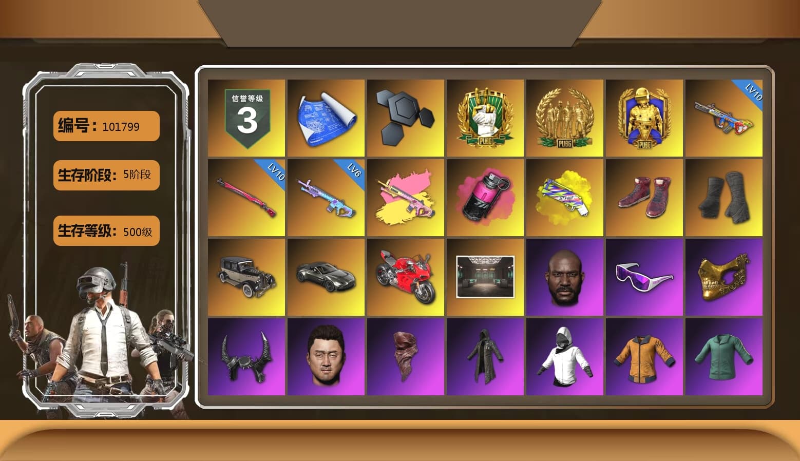 Magenta Smoke Grenade, Yellow Fog of Fury — M79, Hi-top Trainers (Red), Duncan's Infiltrator Handwraps, «V12 Vantage Roadster» Sports Car, «Panigale V4 S (Ducati Red)» Motorcycle, Jonathan Kamau, Snow Glasses, PGC 2021 Contingent Chaos Mask, Demon Biker Horns, PLAYERUNKNOWN's Bandana, Heavy Fur Coat (Black), Rash Beixli Xtra Tough Jacket, Pubg X Newjeans, Harley Quinn's Hair, Rash Beixli Xtra Tough Jacket, XingHun's Tiger Strike Jacket, NPL 2019 Phase 2 Jacket, PKL 2019 Phase 2 Jacket, Sha Wujing's Shorts, StreamerOne, Training Jacket (Green), Full Autumn — M416, Festive Gloves (Red), Blue Thunder Gloves, «DBX707» SUV - 1