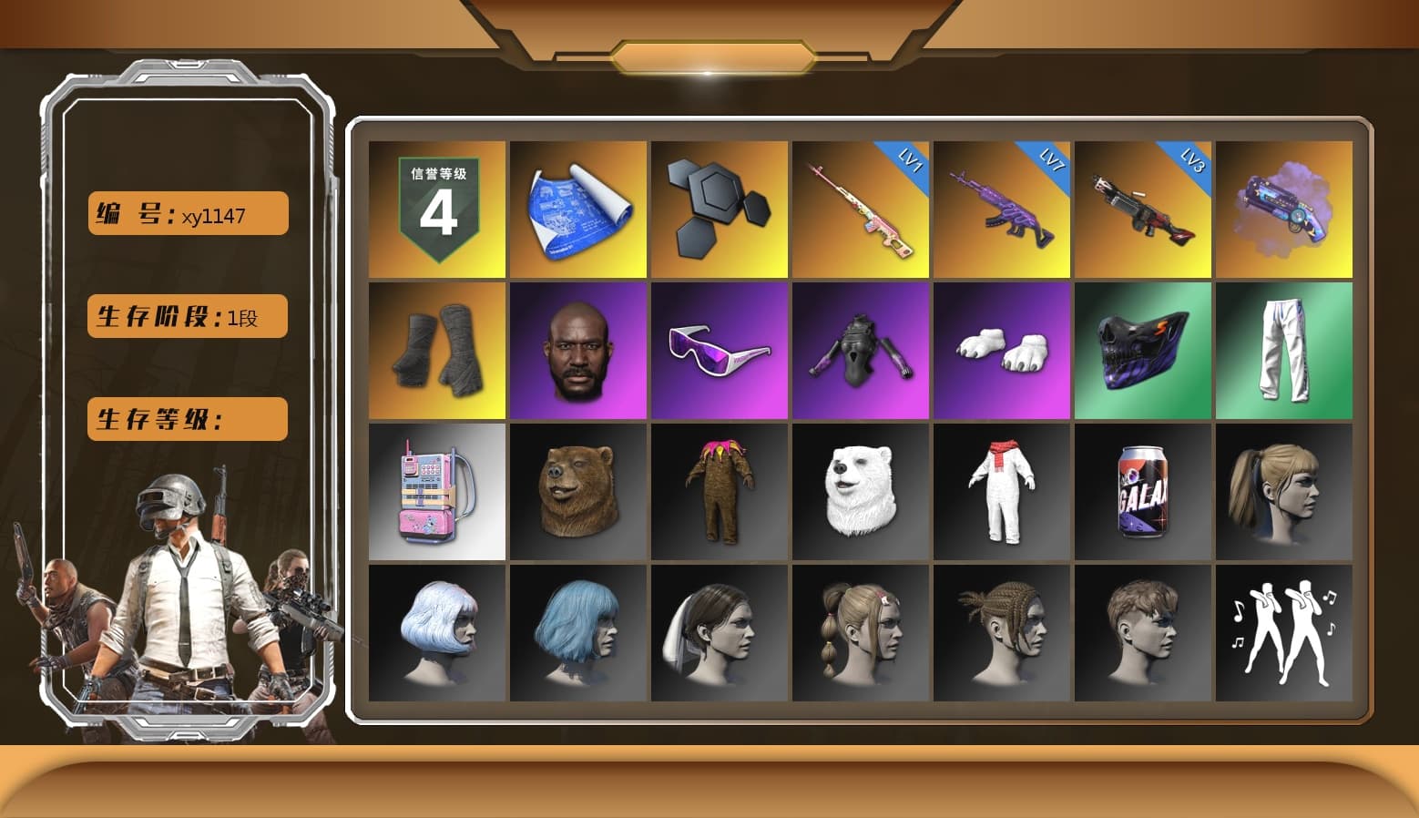 Rest in Pink — Dragunov [1], Purple Magical Mist — M79, Duncan's Infiltrator Handwraps, Jonathan Kamau, Snow Glasses, Polar Bear Feet, Harley Quinn's Hair, XingHun's Tiger Strike Pants, Sideshow Bear Feet, Sha Wujing's Shorts - 1